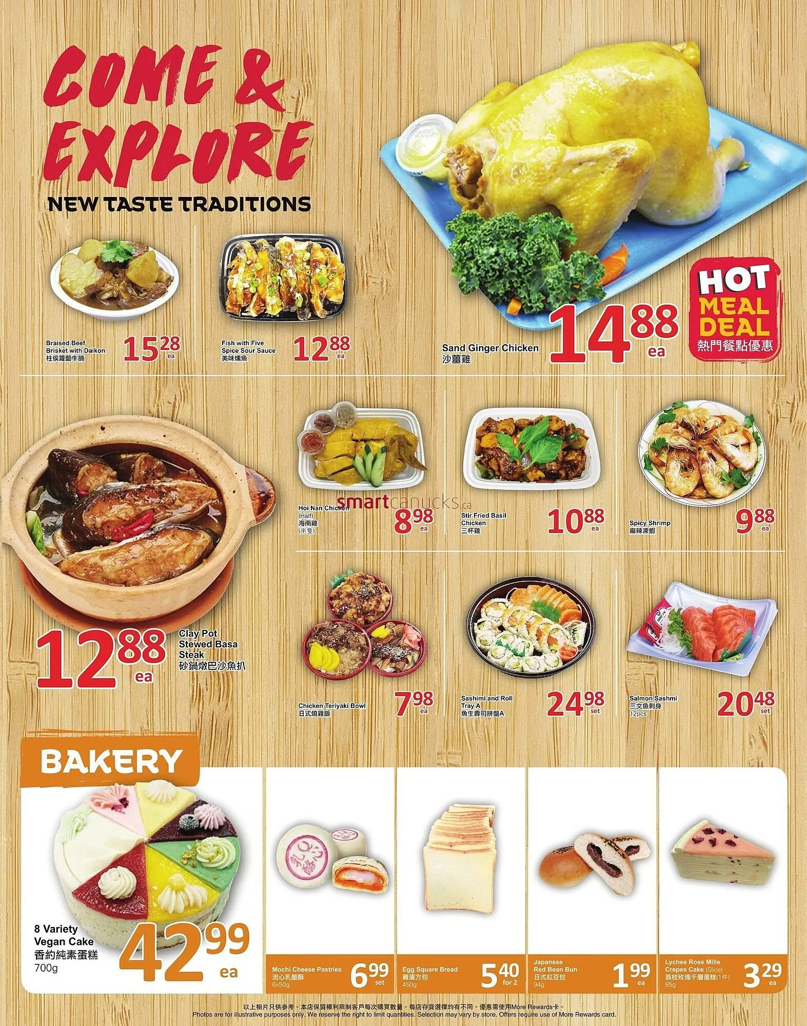 PriceSmart foods flyer from April 24 to May 24 2025 - flyer page 3