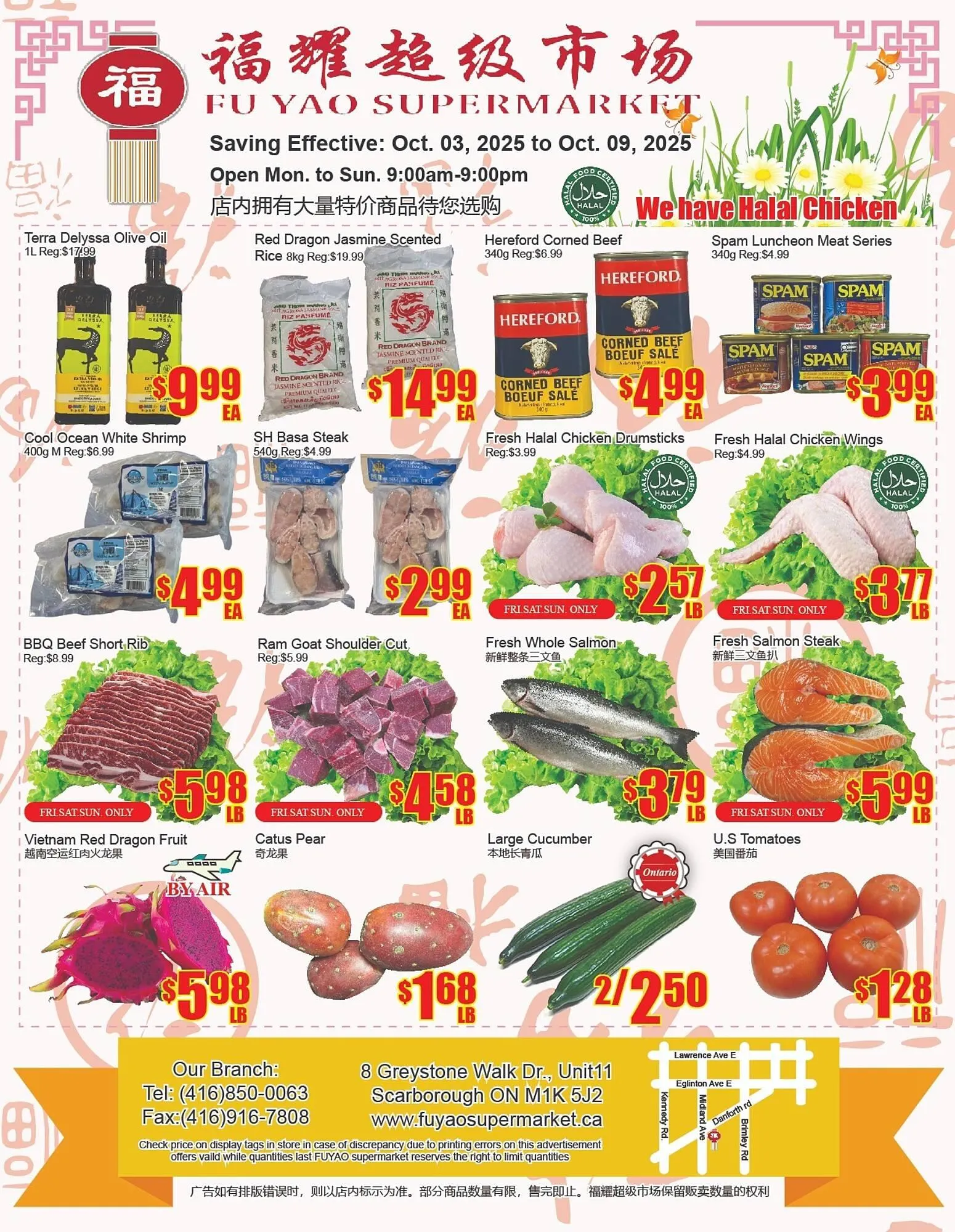 Fu Yao Supermarket flyer from October 3 to October 9 2025 - flyer page 1