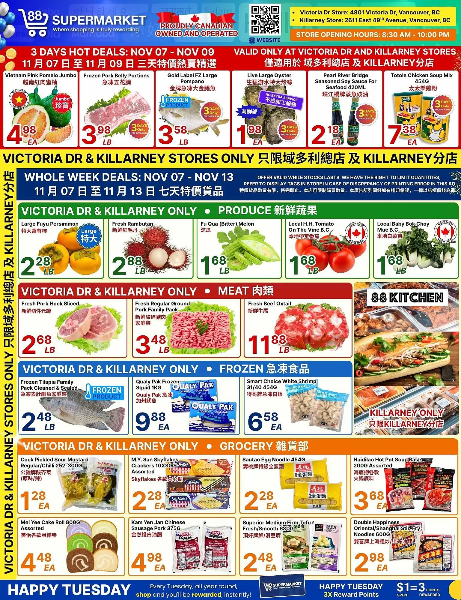 88 Supermarket flyer from November 7 to November 13 2025 - flyer page 1