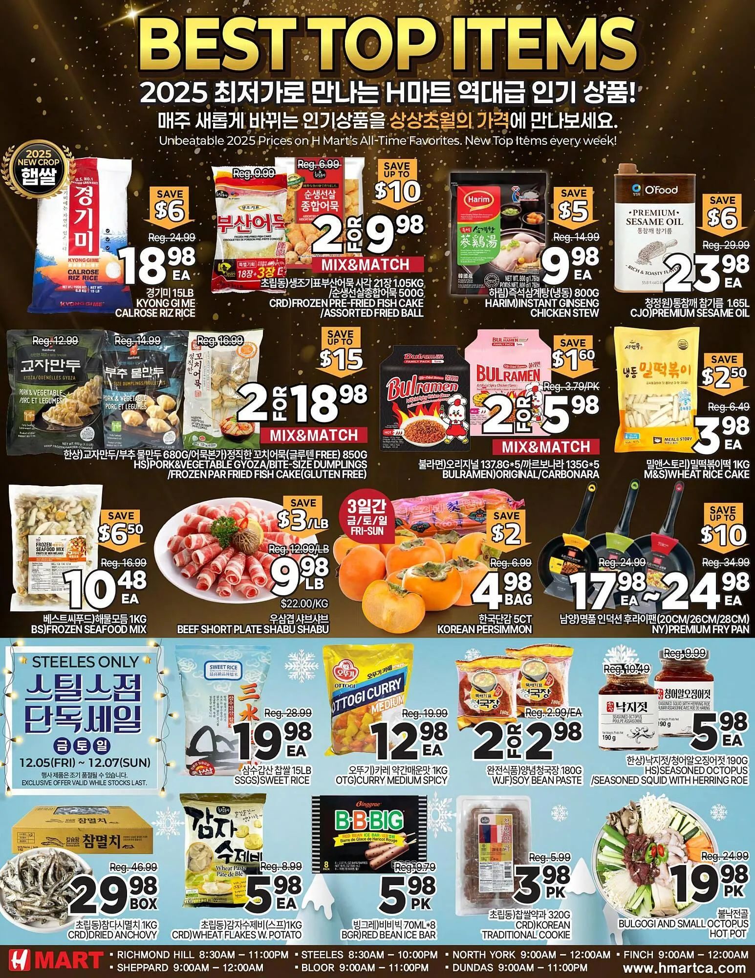 H-Mart flyer from December 4 to December 10 2025 - flyer page 2