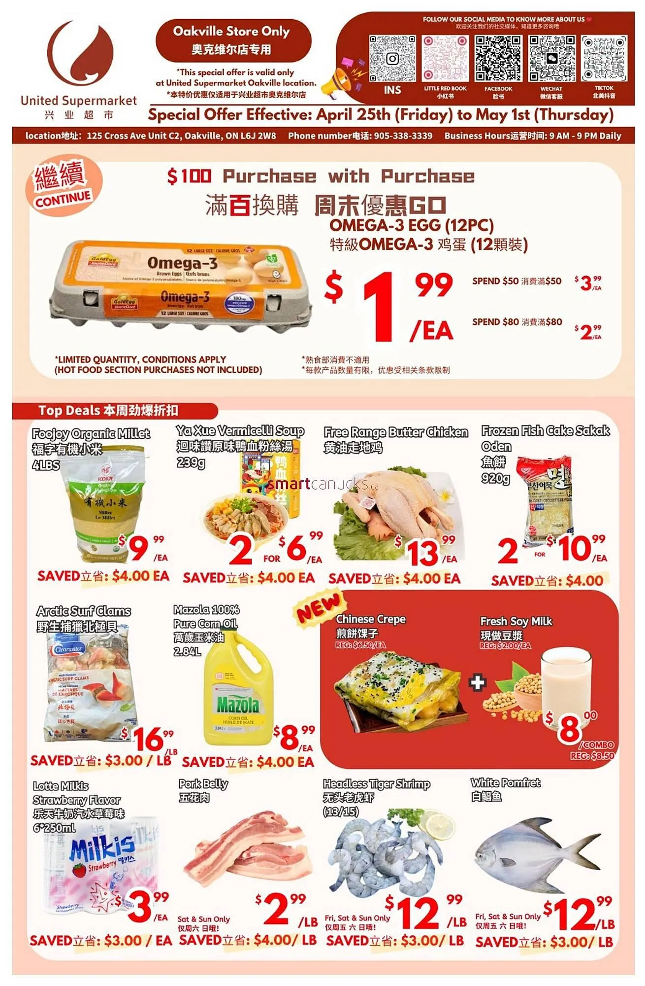 United Supermarket flyer from April 25 to May 1 2025 - flyer page 1