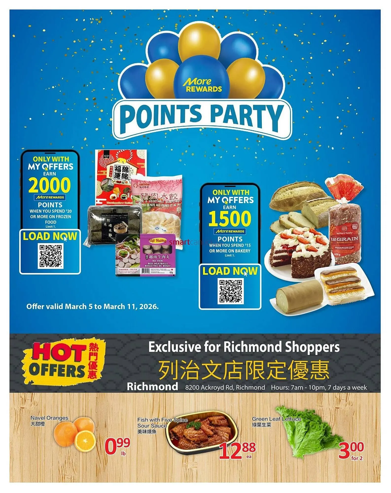 PriceSmart foods flyer from March 5 to March 11 2026 - flyer page 6