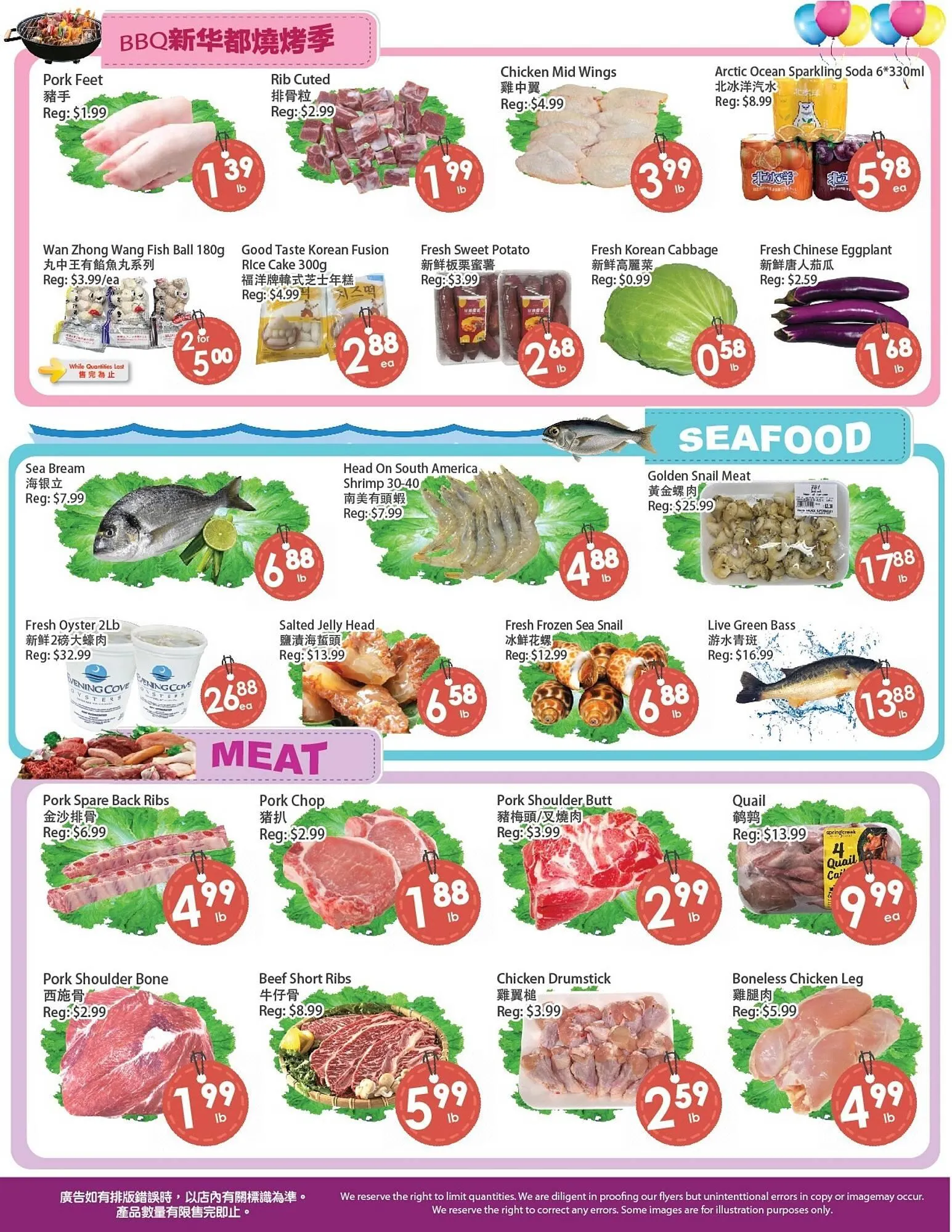Fresh Palace Supermarket flyer from September 19 to September 25 2025 - flyer page 2