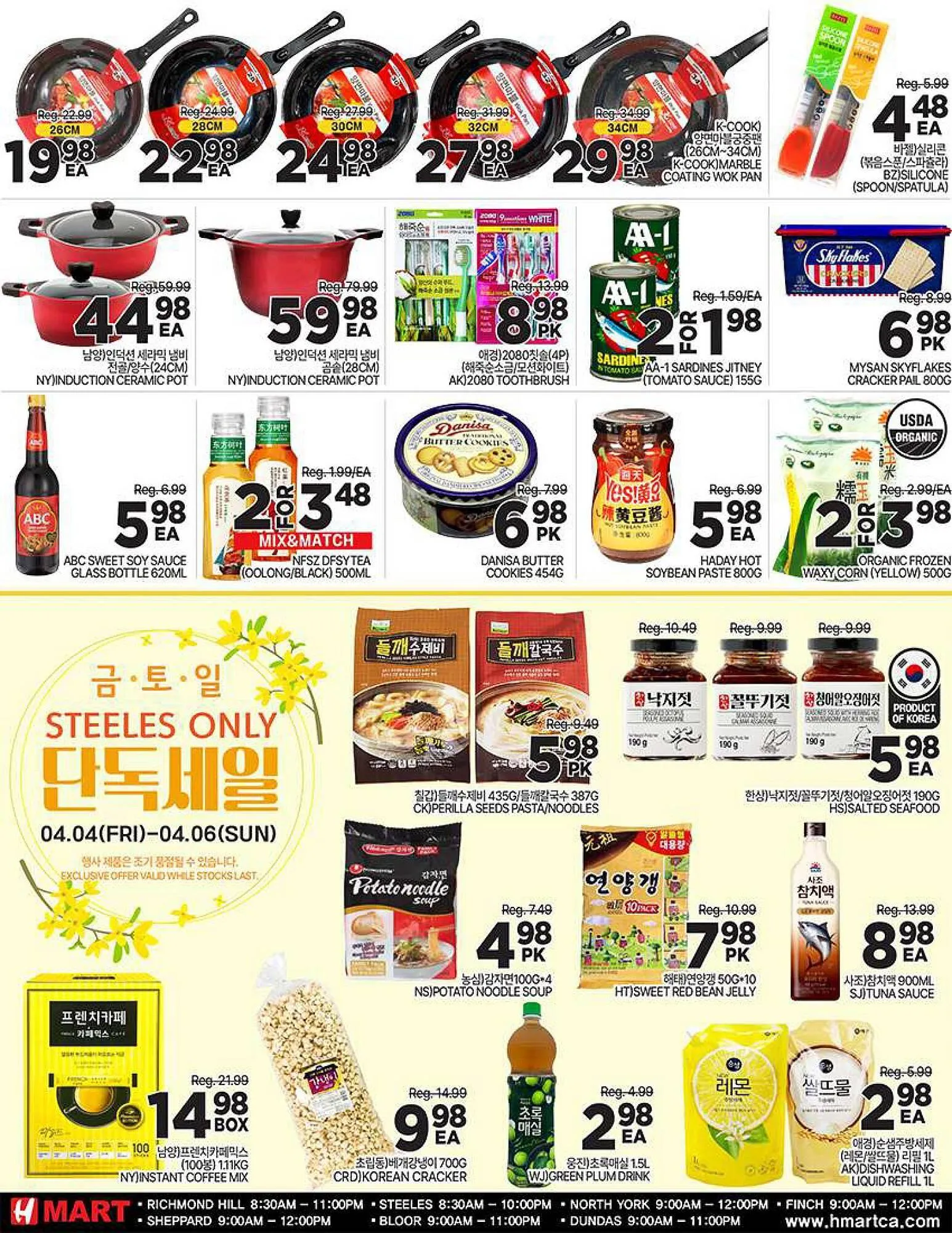 H-Mart flyer from April 4 to April 17 2025 - flyer page 4
