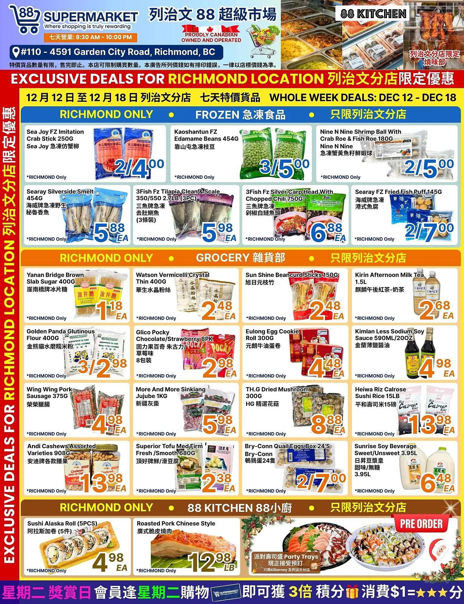 88 Supermarket flyer from December 12 to December 18 2025 - flyer page 4