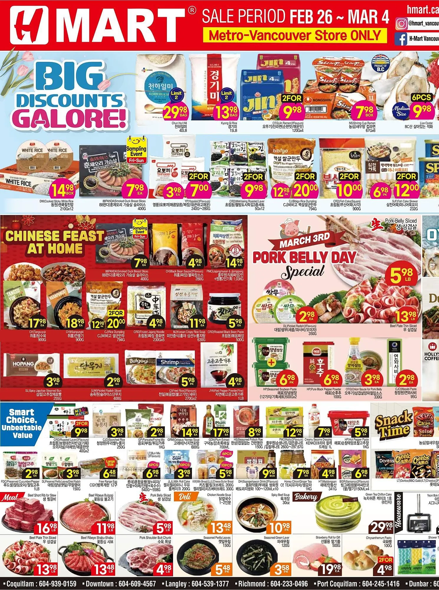 H-Mart flyer from February 26 to March 4 2026 - flyer page 1