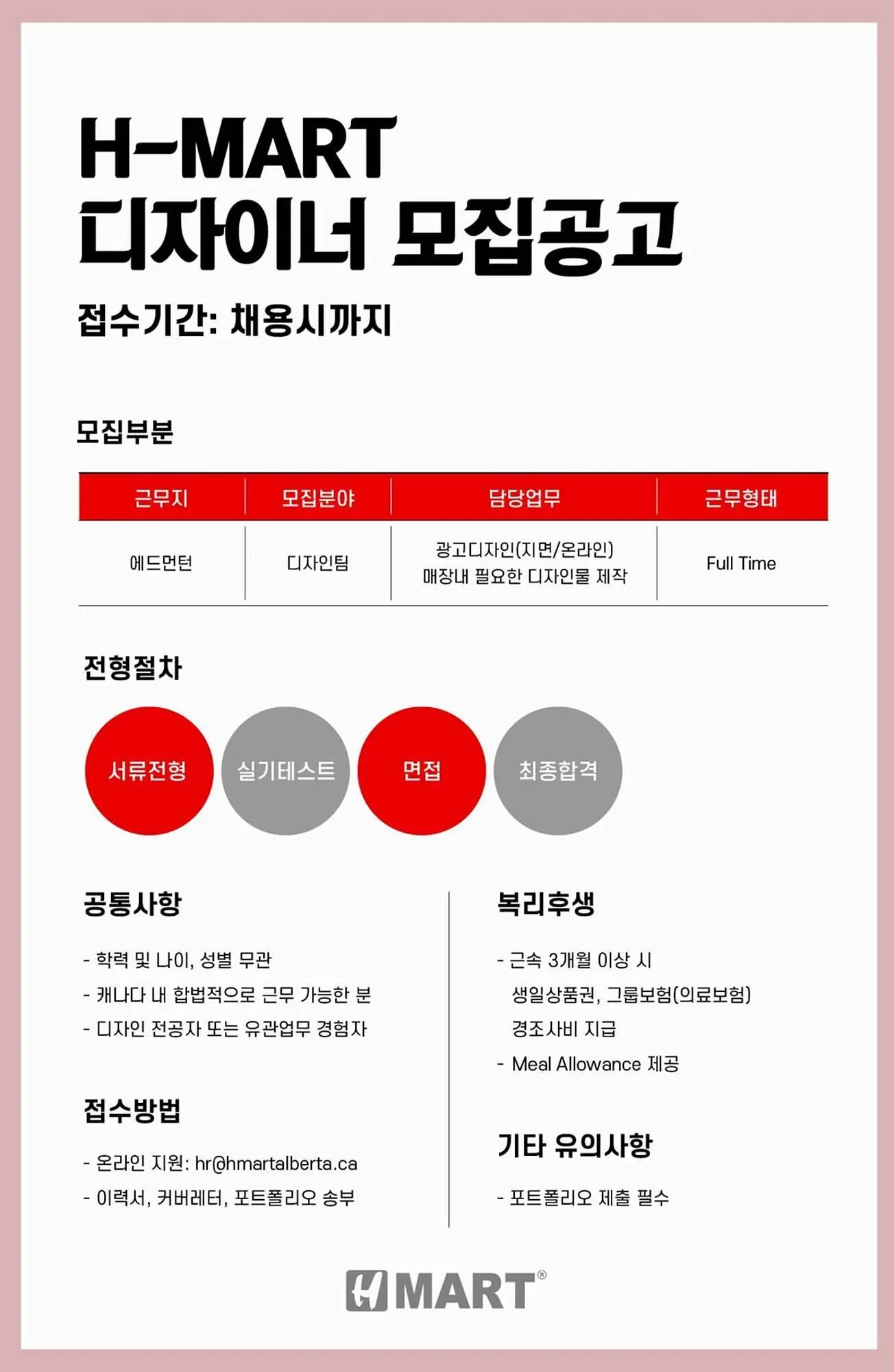 H-Mart flyer from April 9 to April 15 2025 - flyer page 34