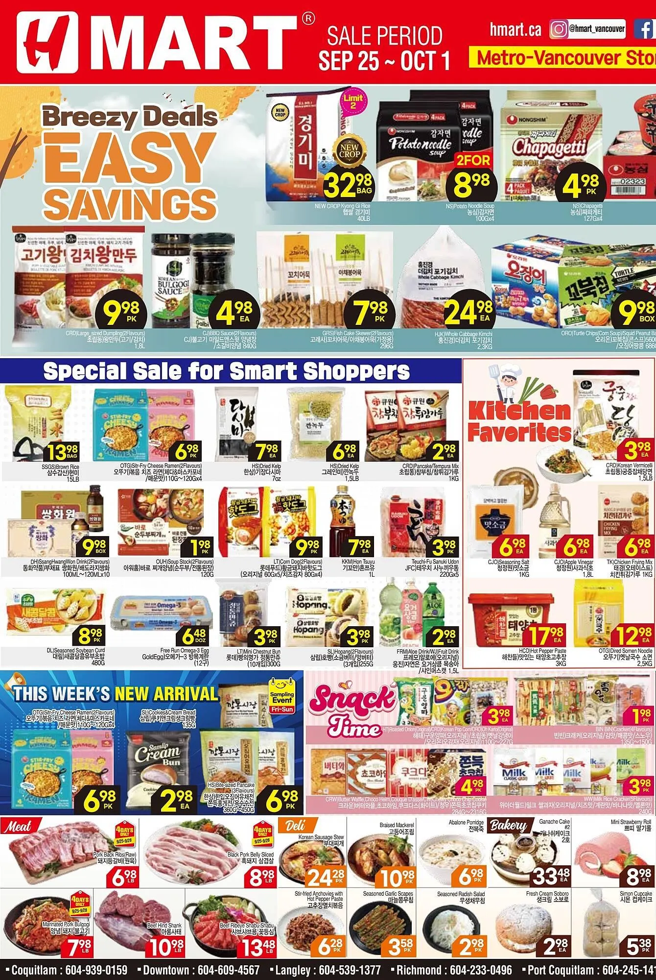 H-Mart flyer from September 26 to October 2 2025 - flyer page 1