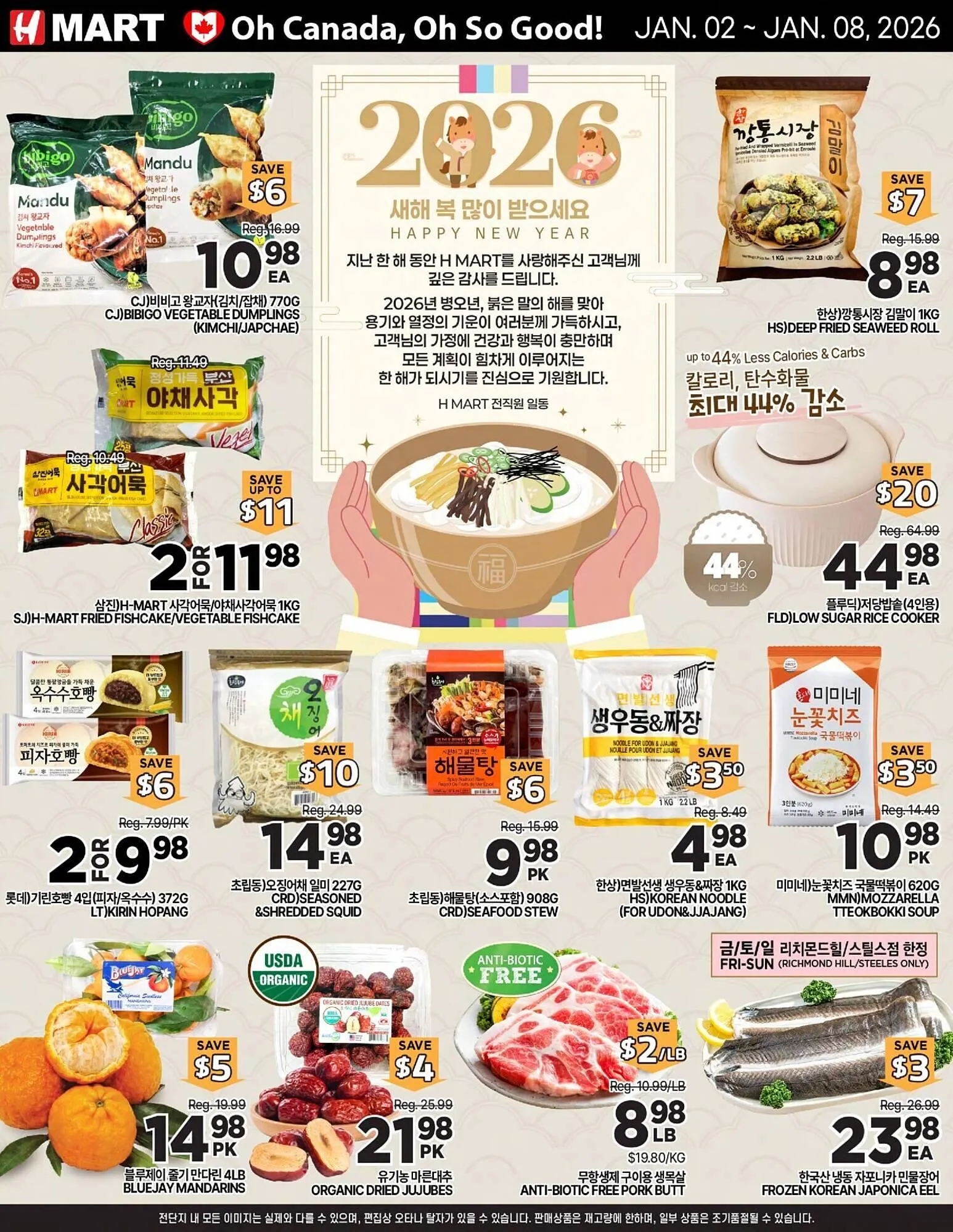 H-Mart flyer from January 2 to January 8 2026 - flyer page 1