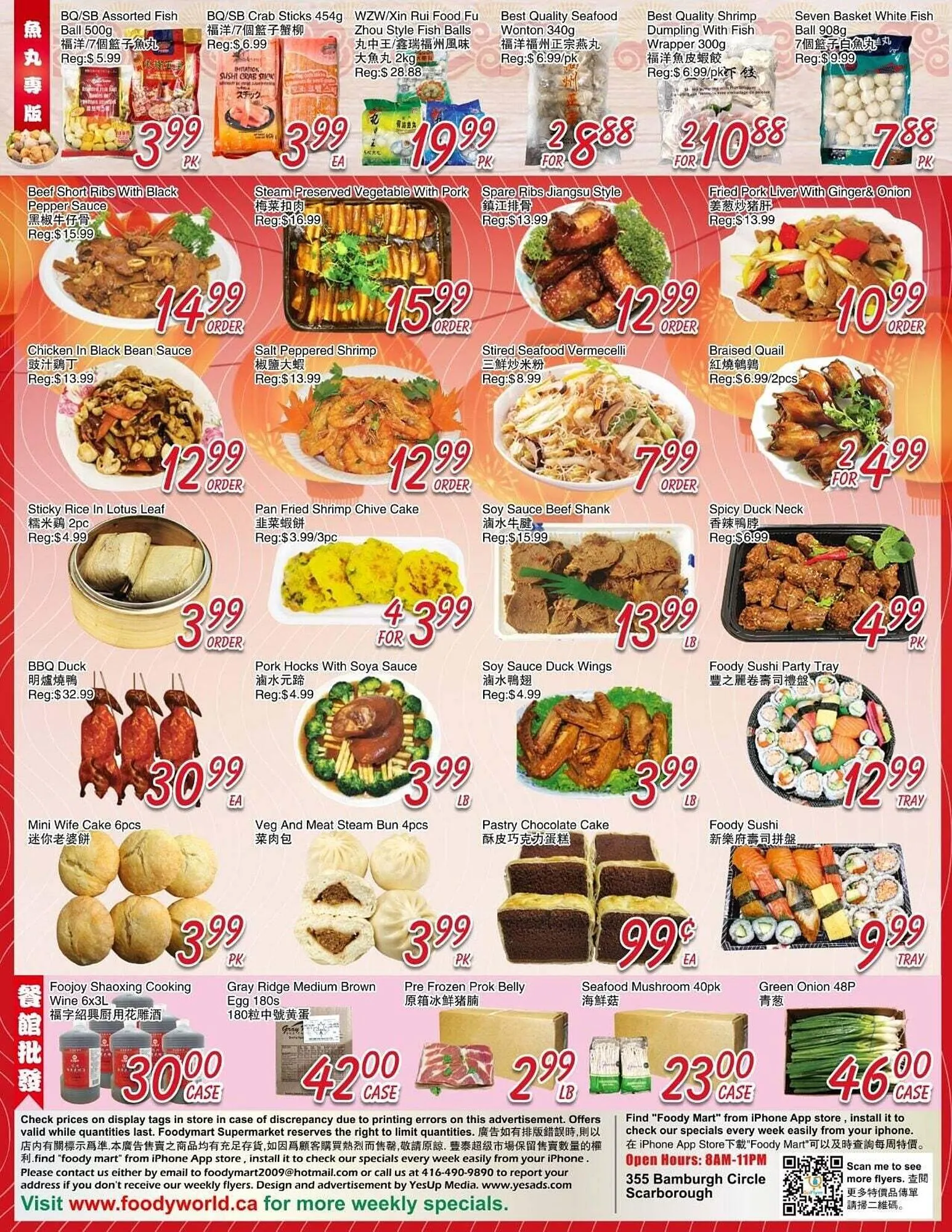 Foody Mart flyer from March 13 to March 20 2026 - flyer page 2
