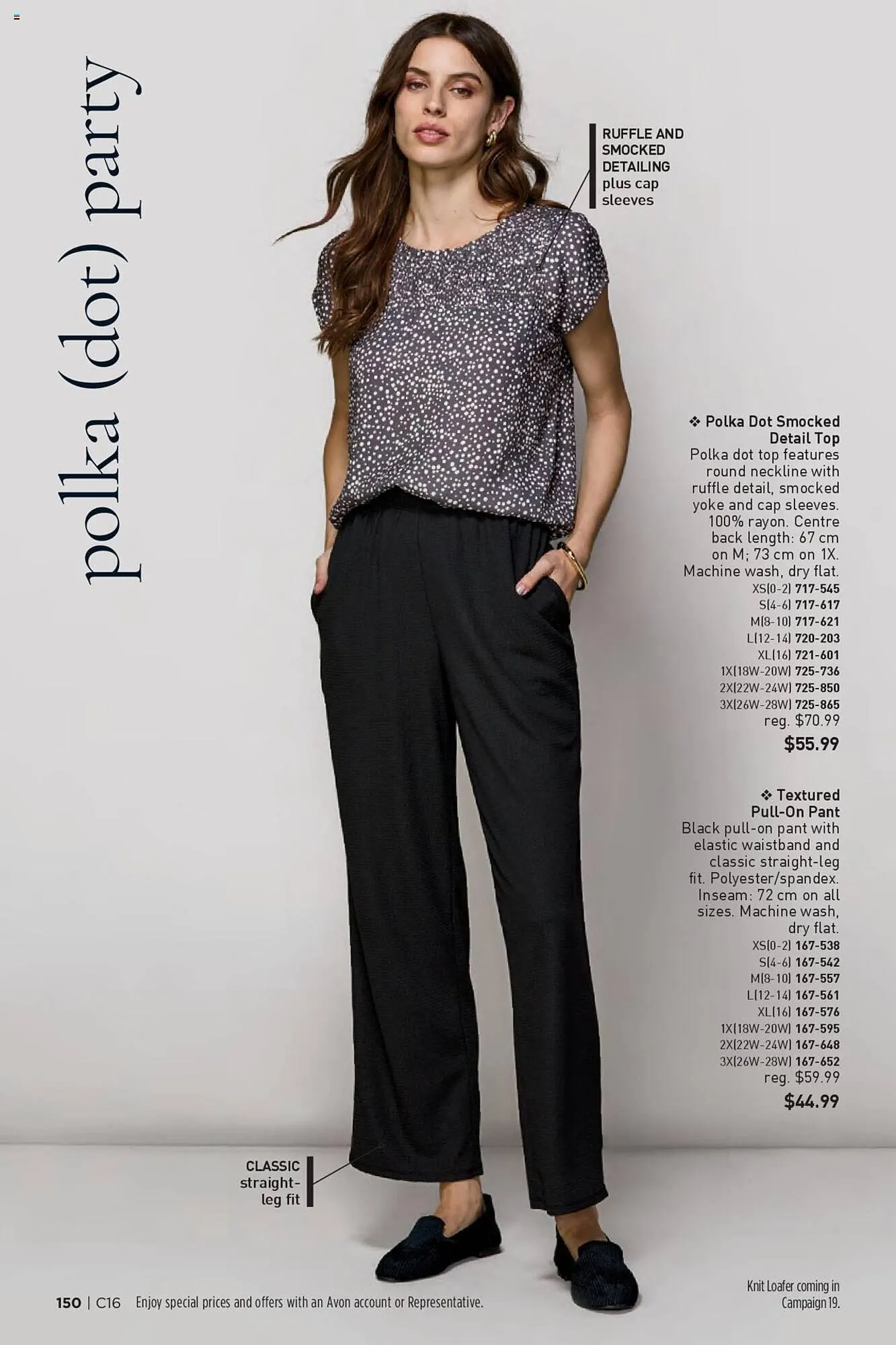 AVON flyer from August 1 to August 14 2024 - flyer page 147