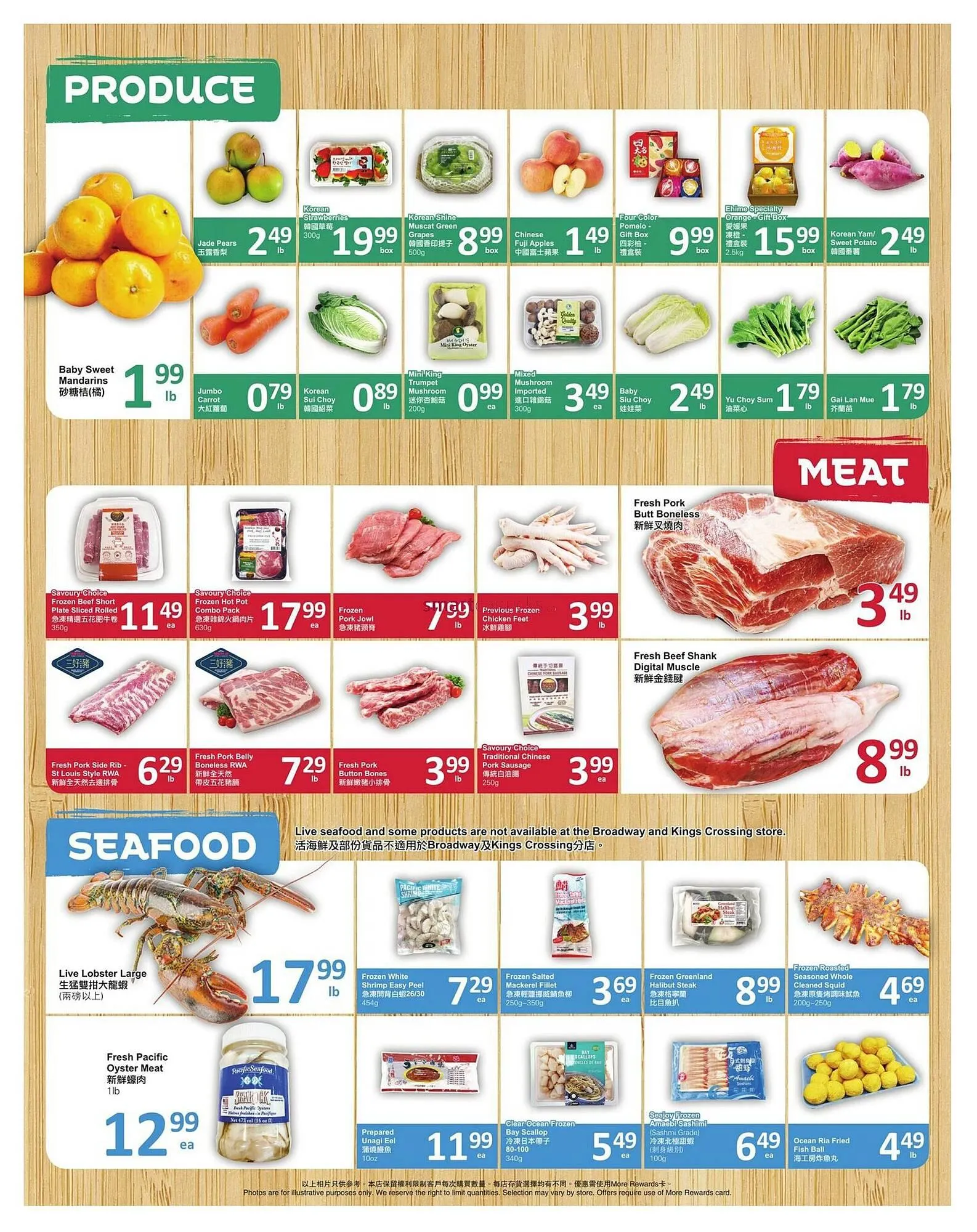 PriceSmart foods flyer from January 1 to January 7 2026 - flyer page 2
