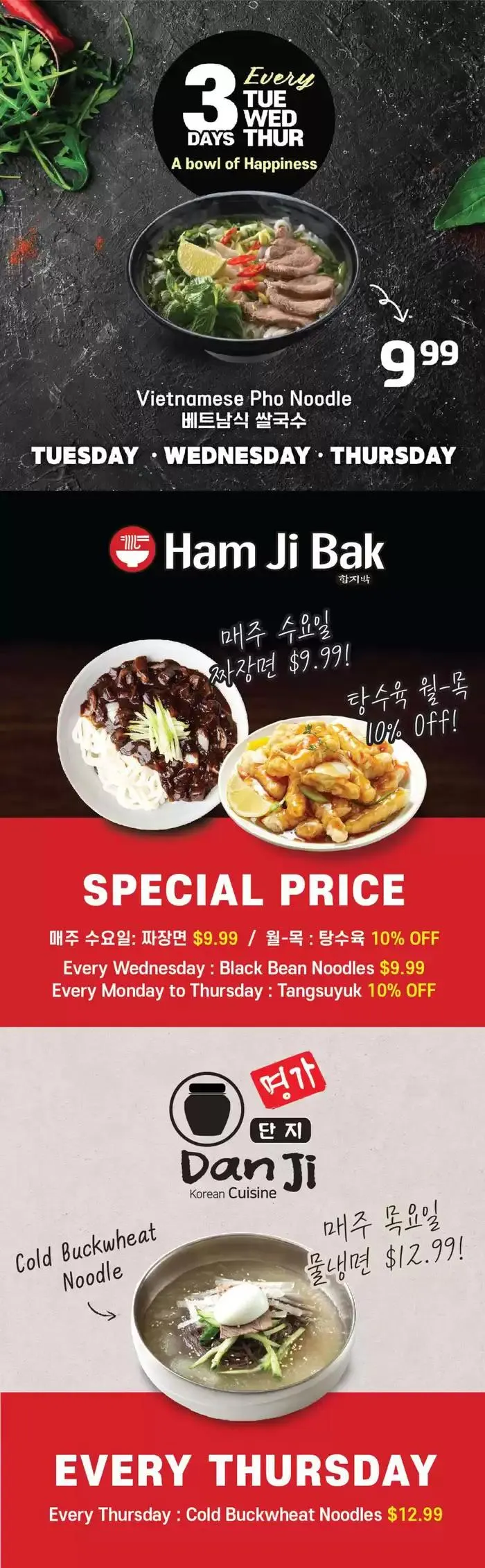 Exclusive bargains from October 25 to November 8 2024 - flyer page 16