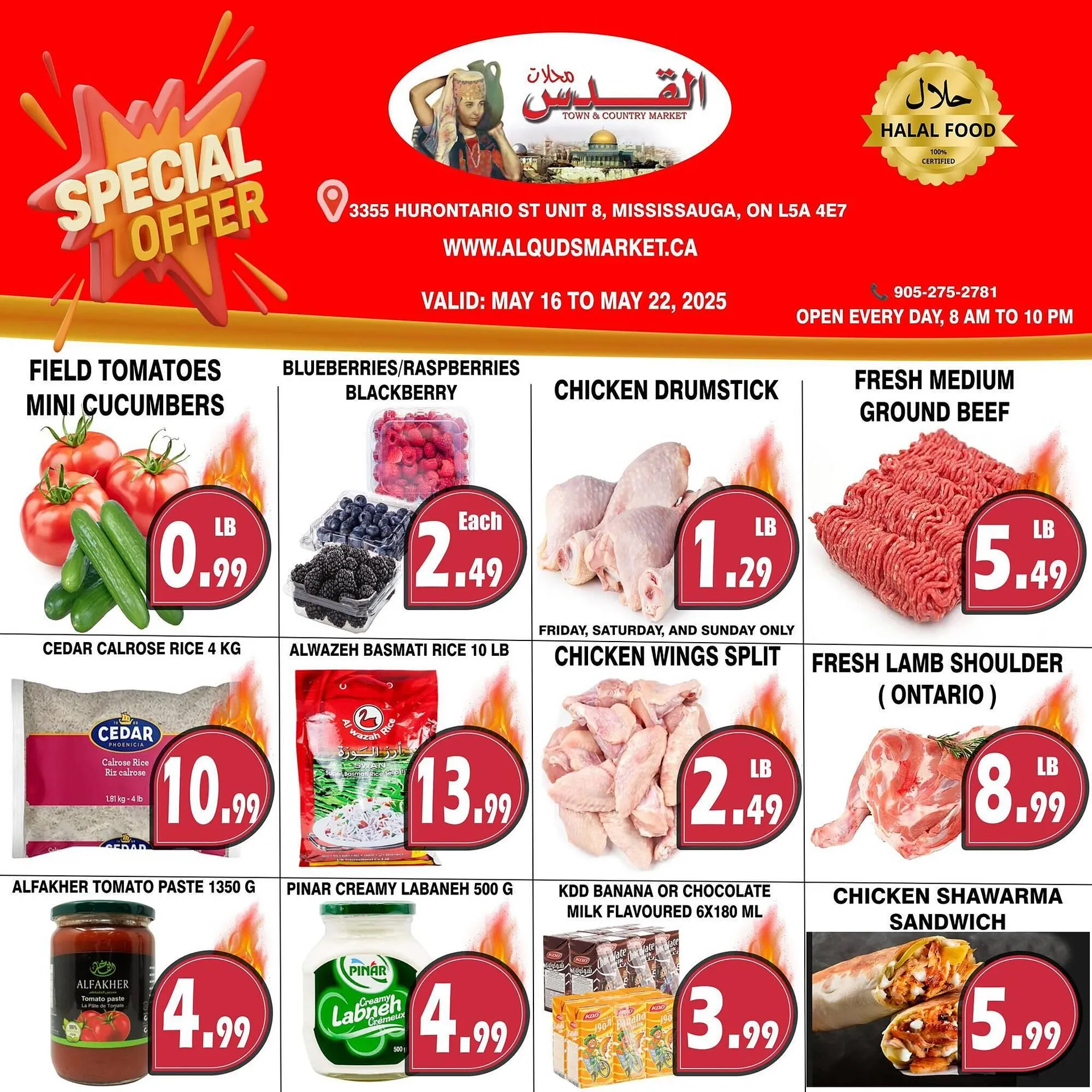 Al-Quds Supermarket flyer from May 16 to May 22 2025 - flyer page 1