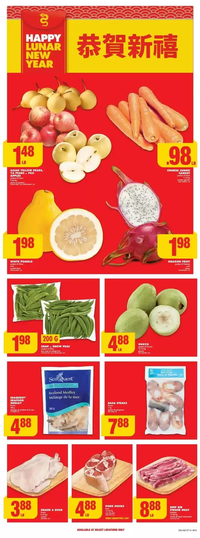 Our best bargains from January 16 to January 22 2025 - flyer page 15