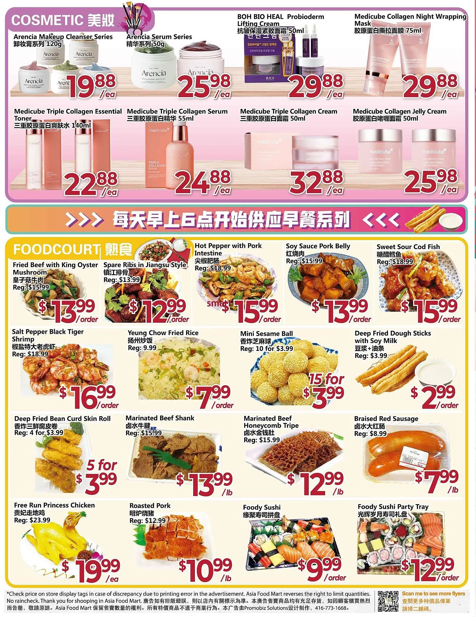 Asian Food Centre flyer from May 9 to May 15 2025 - flyer page 2
