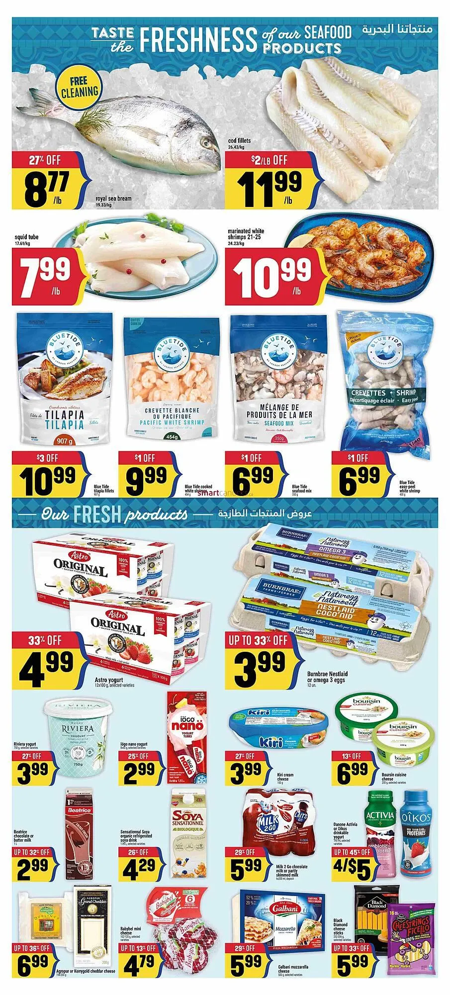 Marché Adonis flyer from November 6 to November 12 2025 - flyer page 5