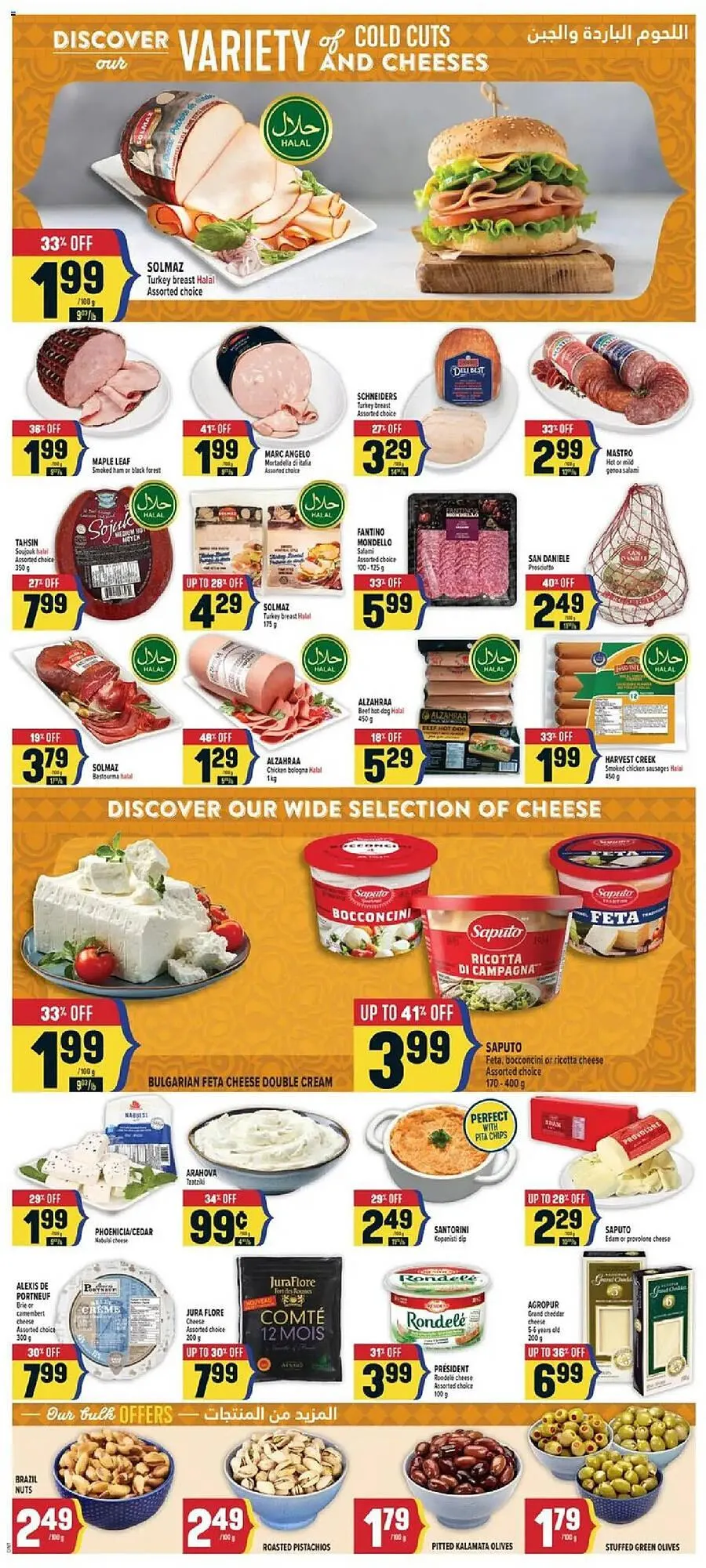 Marché Adonis flyer from July 17 to July 24 2025 - flyer page 7