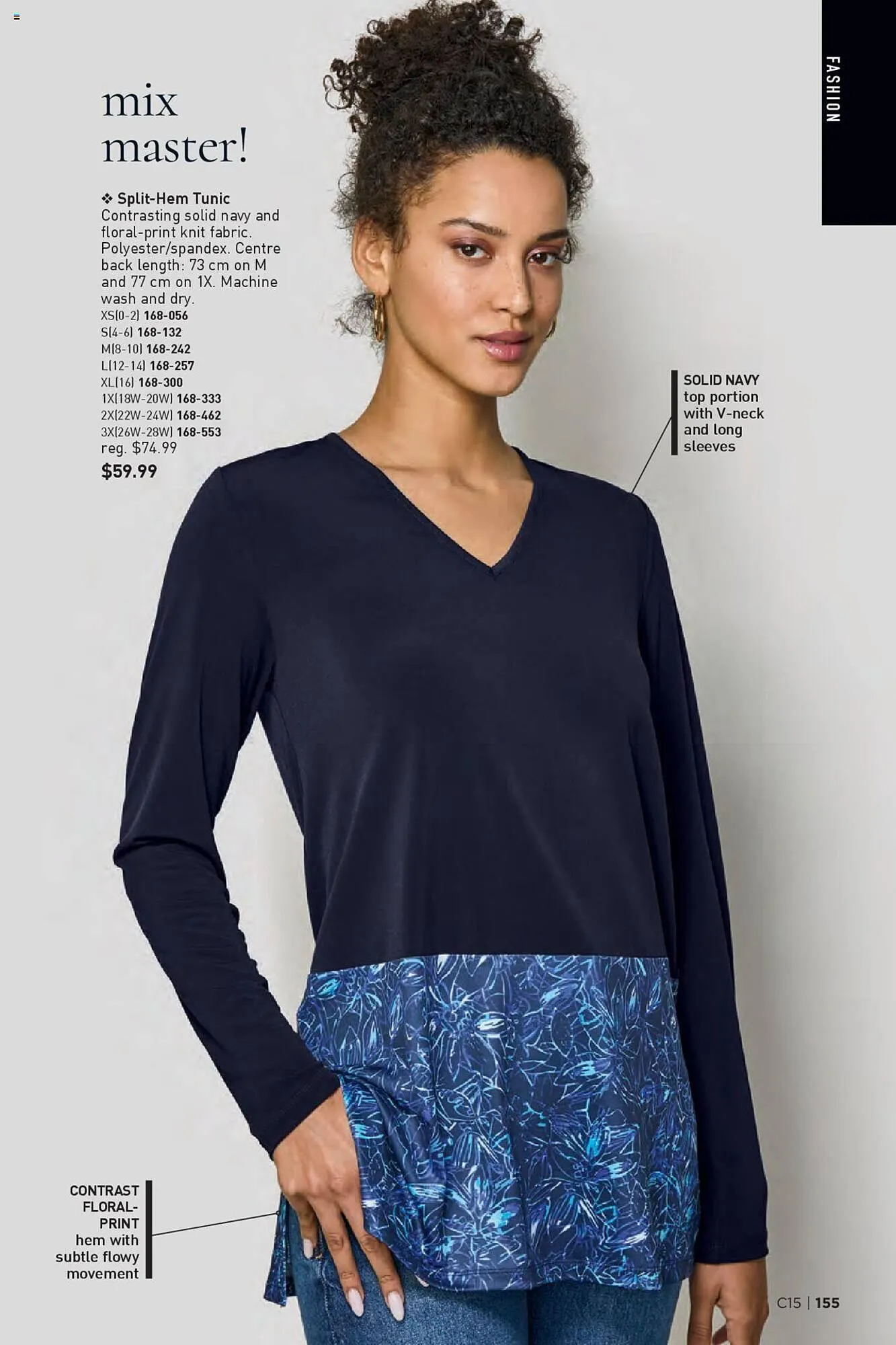 AVON flyer from July 18 to July 31 2024 - flyer page 152