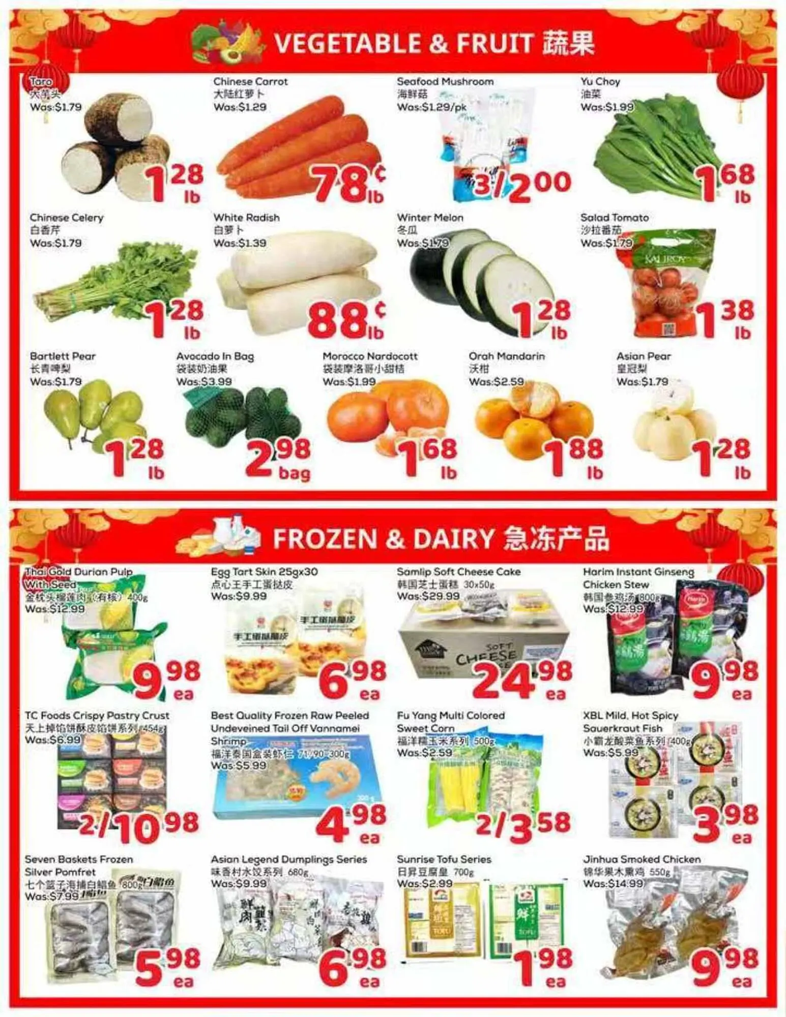 Foody Mart flyer from February 27 to March 5 2026 - flyer page 2