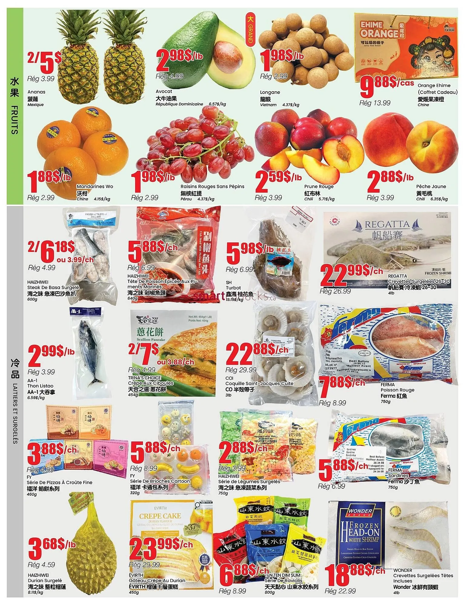Btrust Supermarket flyer from January 29 to February 4 2026 - flyer page 2