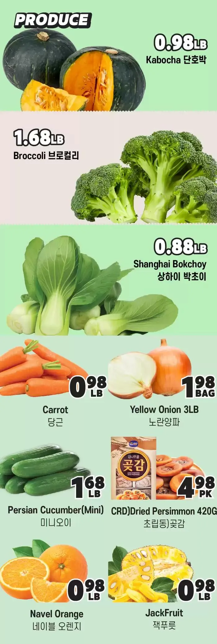 Exclusive deals for our customers from January 10 to January 17 2025 - flyer page 5