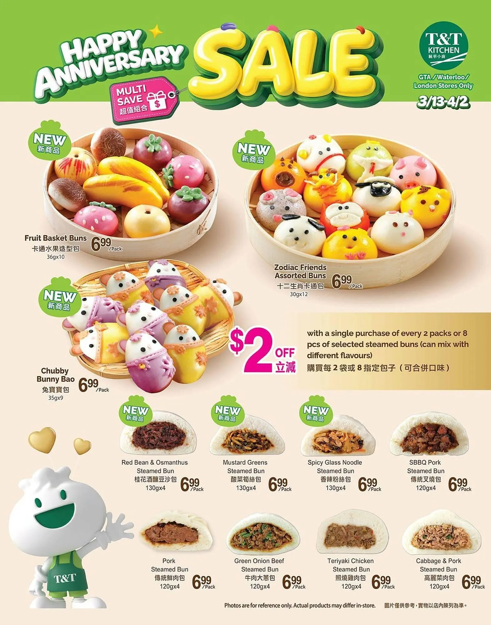 T&T Supermarket flyer - 1