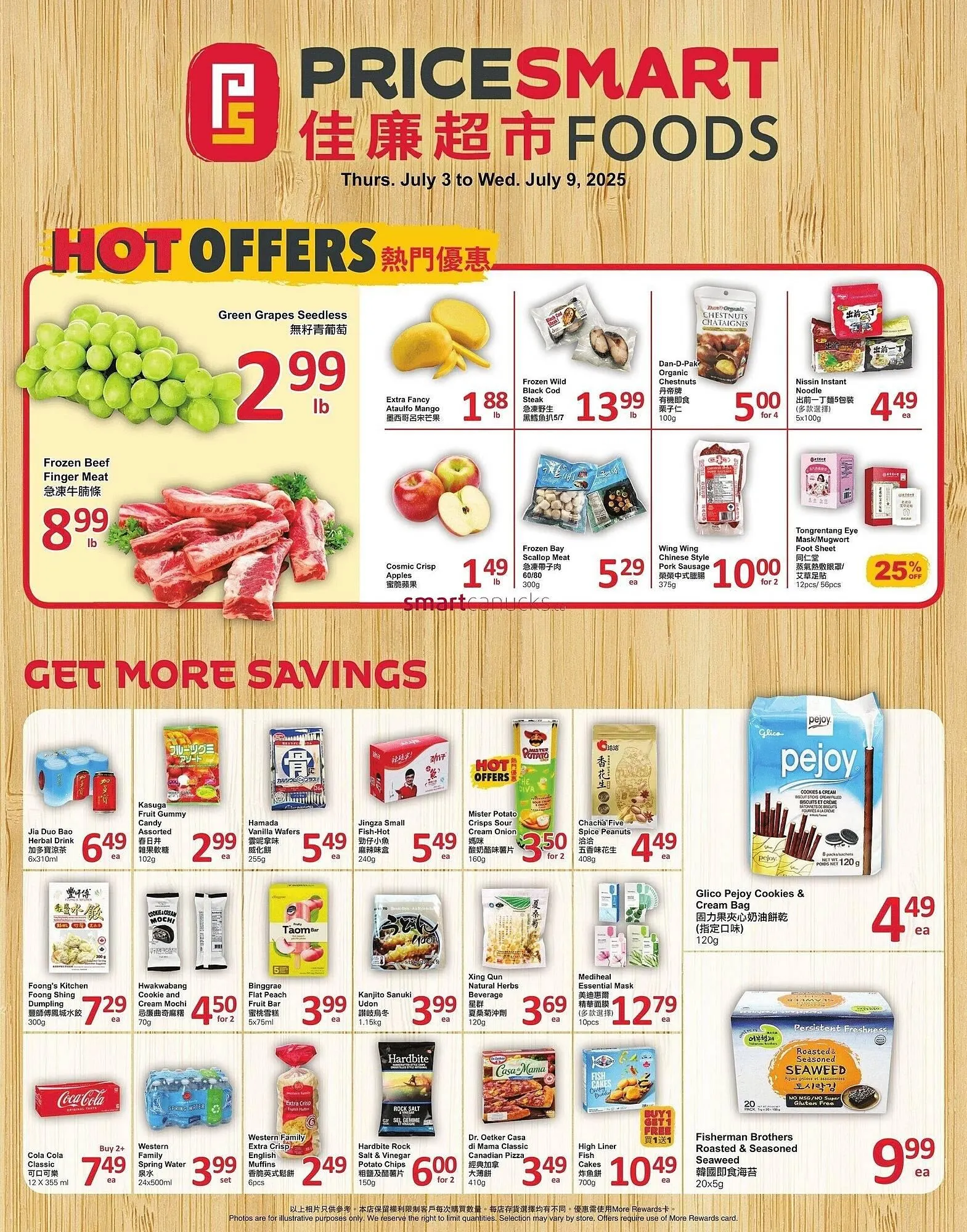 PriceSmart foods flyer - 1