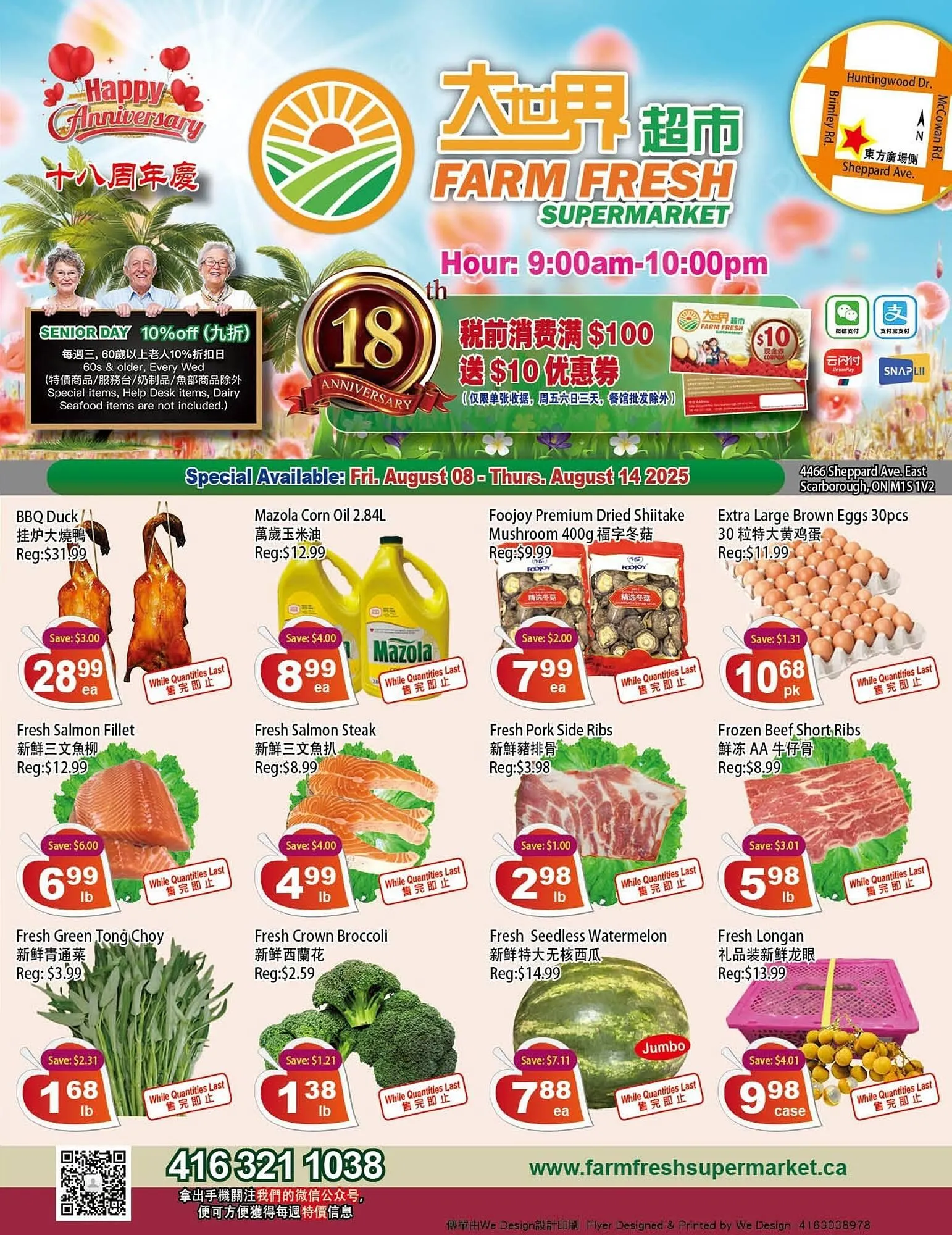 Farm Fresh Supermarket flyer - 1