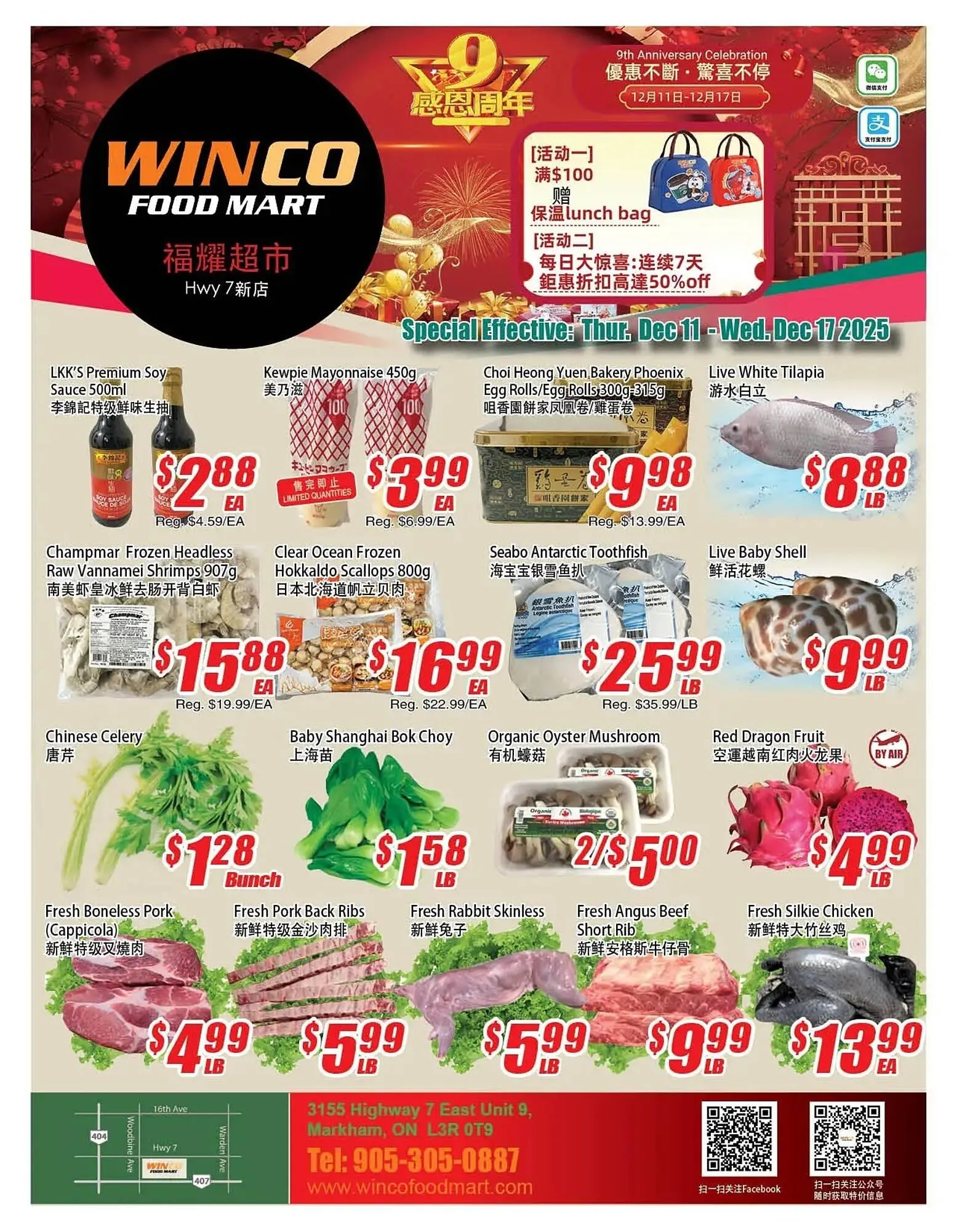 WinCo Food Mart flyer from December 11 to December 18 2025 - flyer page 1