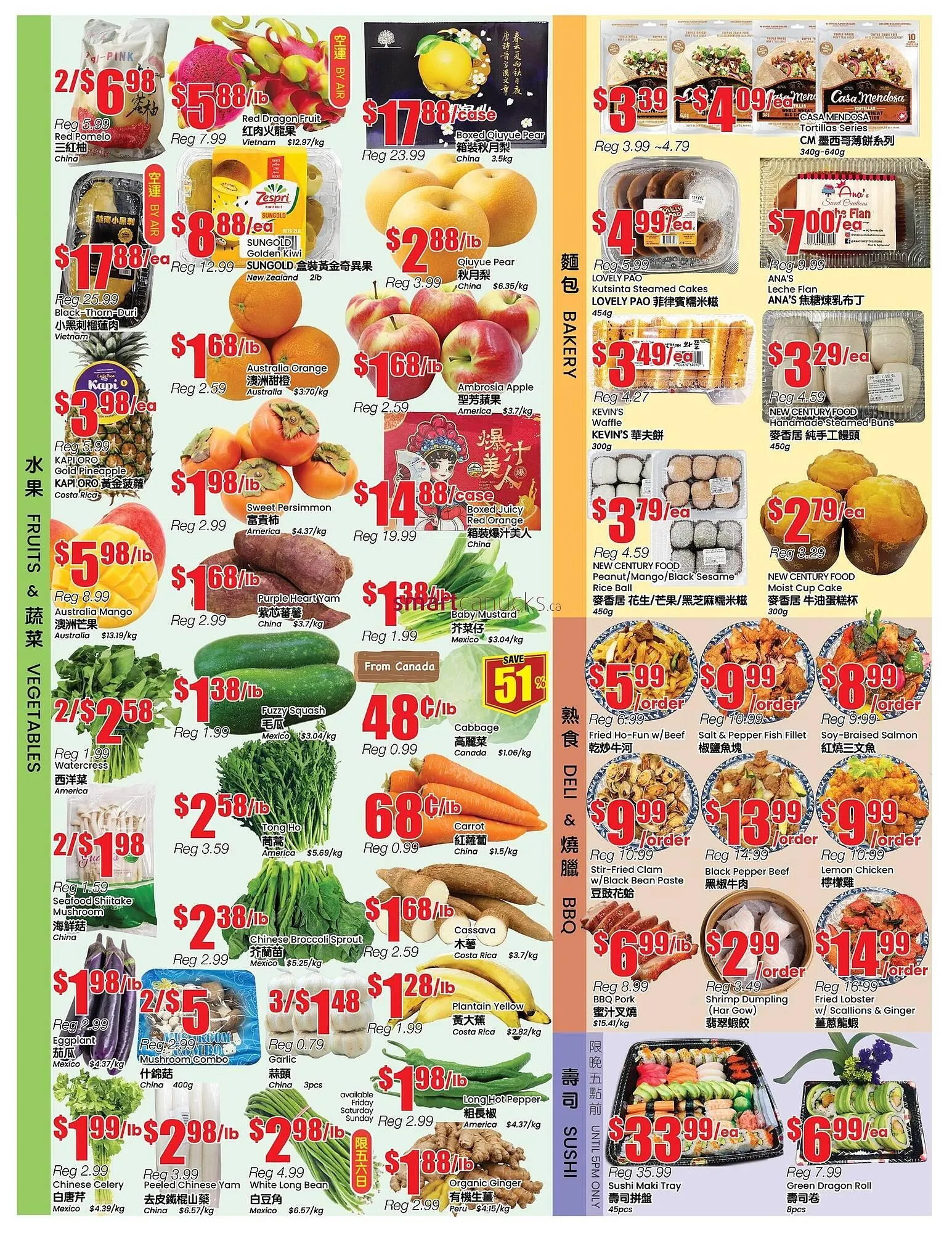 Btrust Supermarket flyer from November 27 to December 3 2025 - flyer page 2