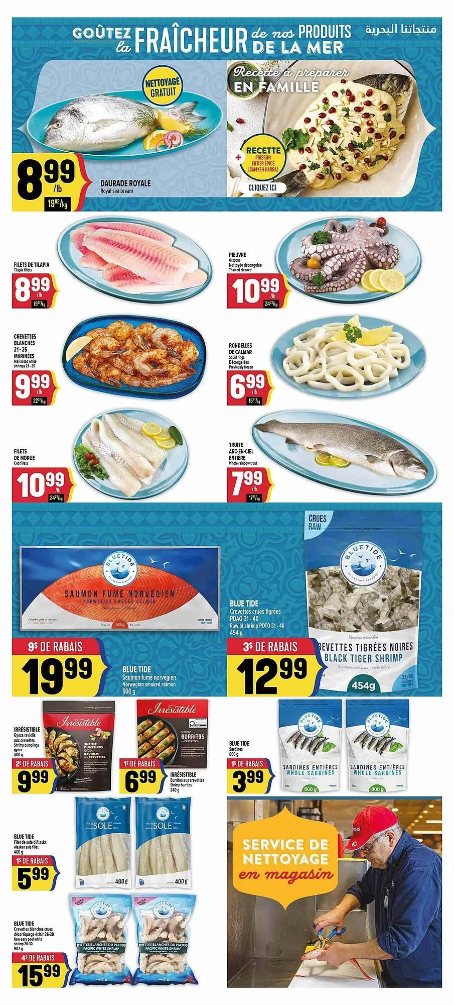 Marché Adonis flyer from April 16 to April 30 2025 - flyer page 5