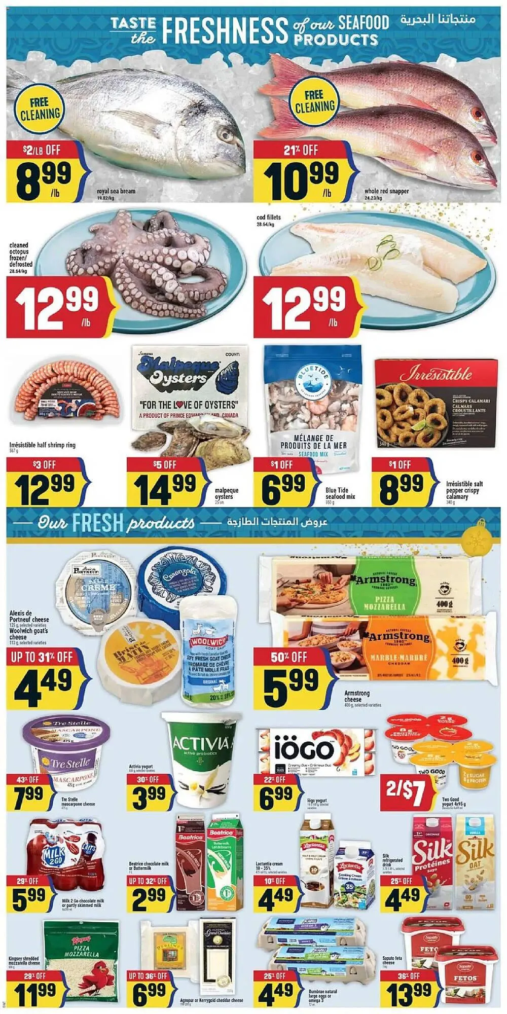 Marché Adonis flyer from December 18 to December 24 2025 - flyer page 5