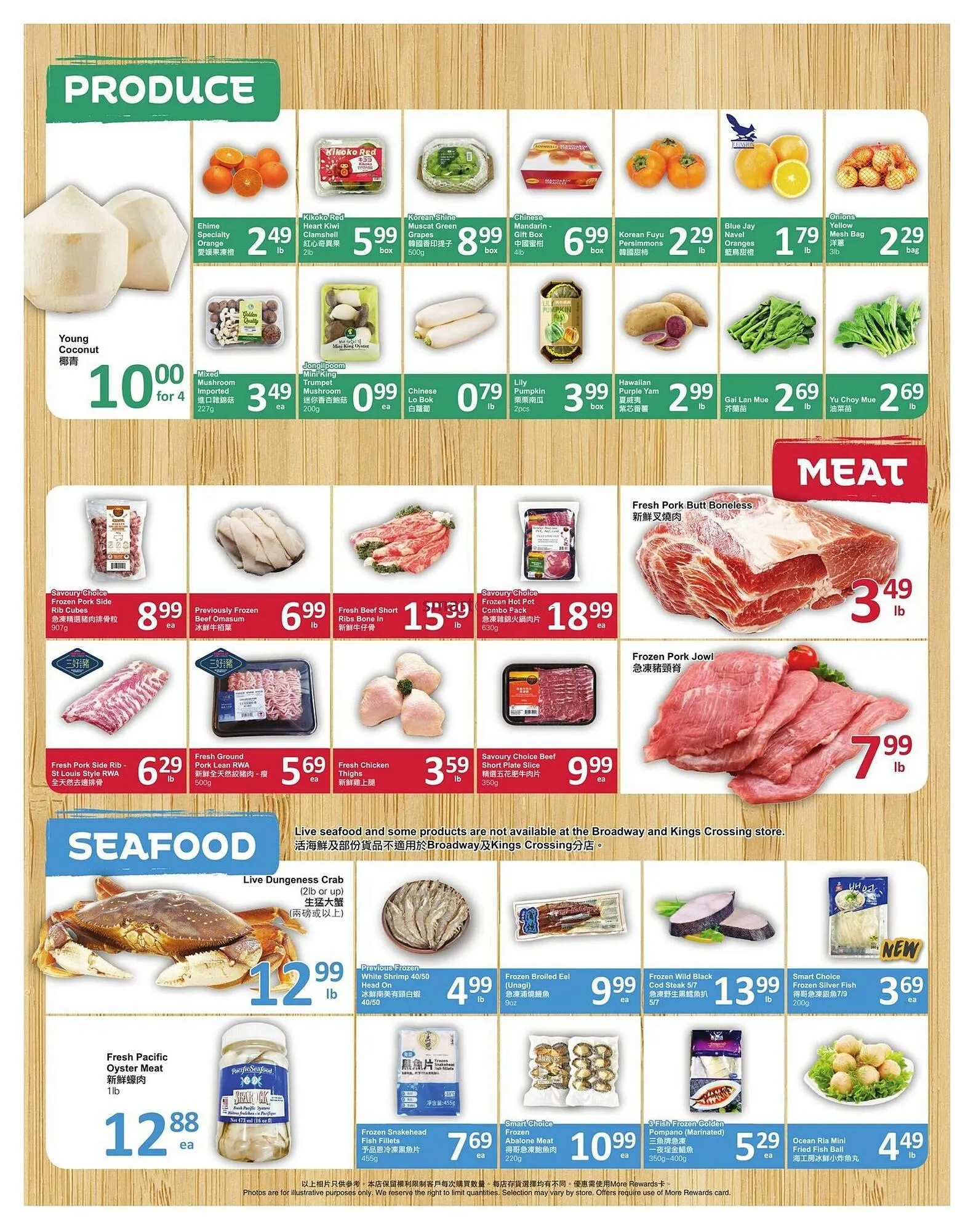 PriceSmart foods flyer from December 4 to December 10 2025 - flyer page 2