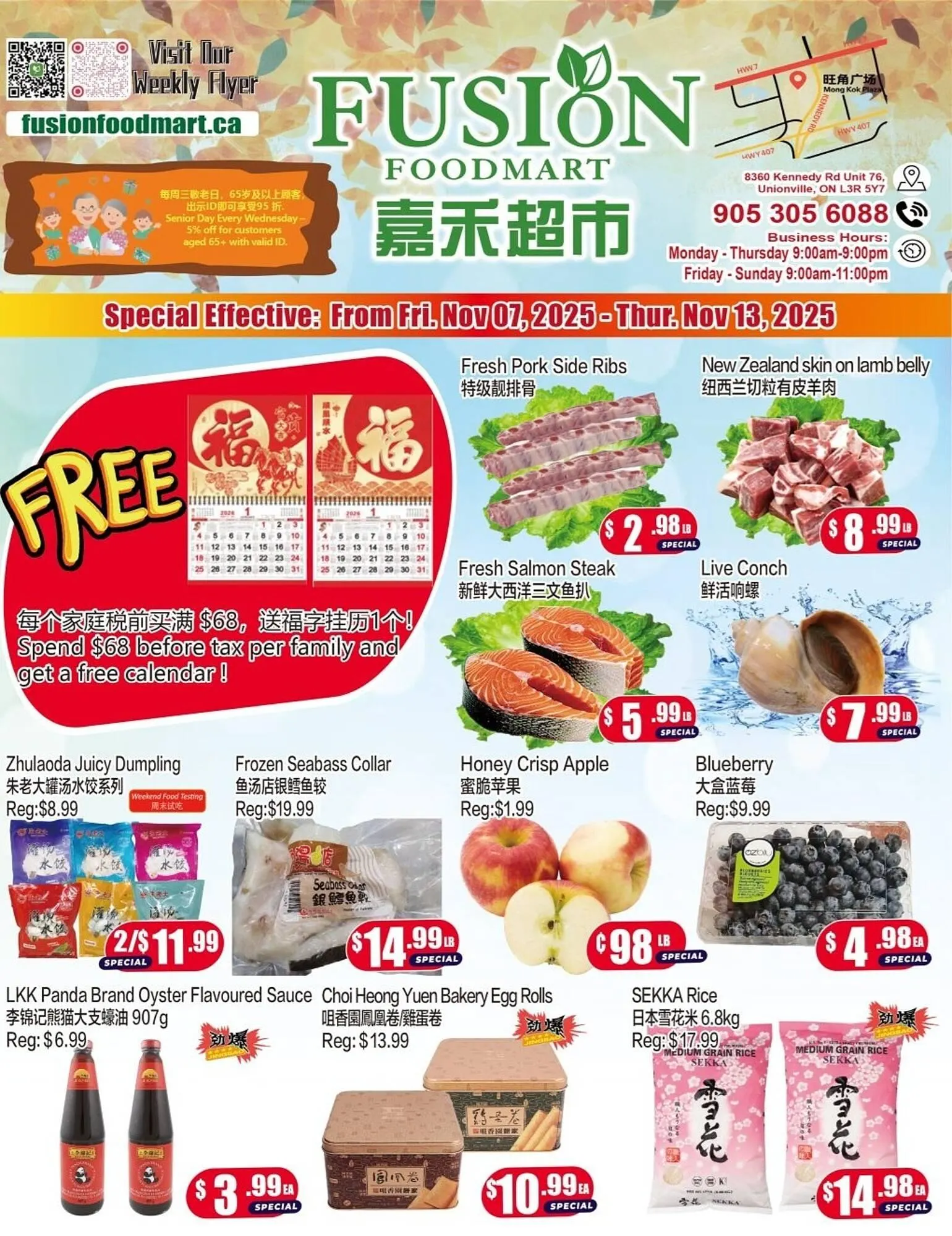 Fusion Supermarket flyer from November 7 to November 13 2025 - flyer page 1