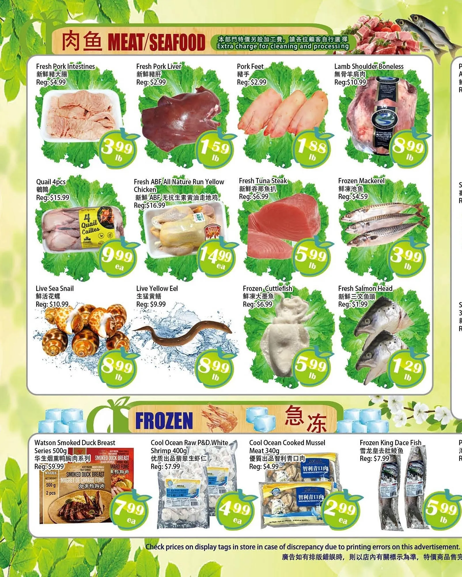 Food Depot Supermarket flyer from February 6 to February 12 2026 - flyer page 2