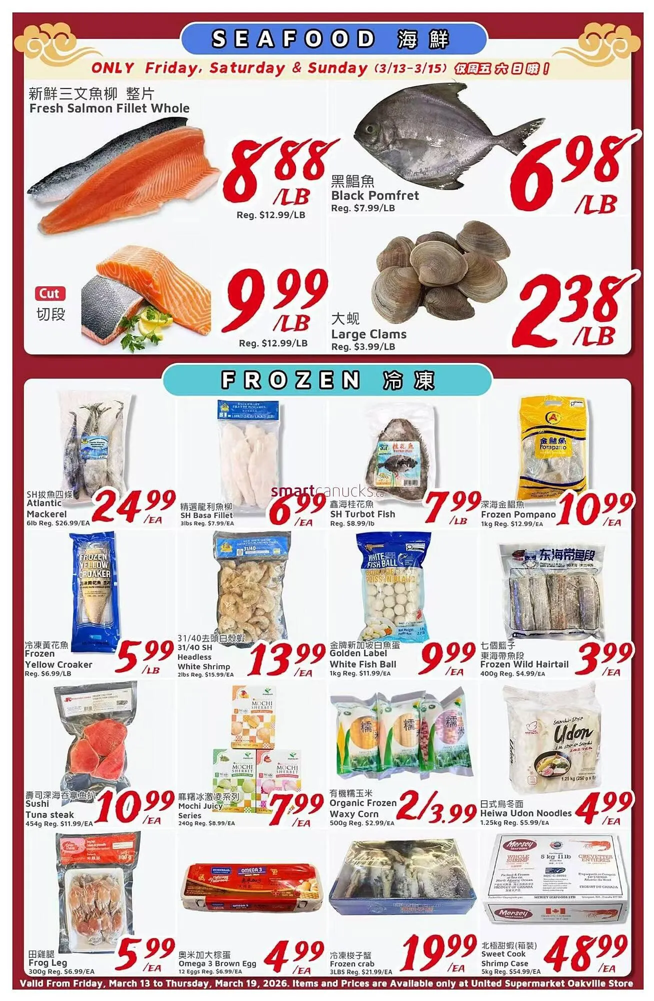 United Supermarket flyer from March 13 to March 19 2026 - flyer page 4