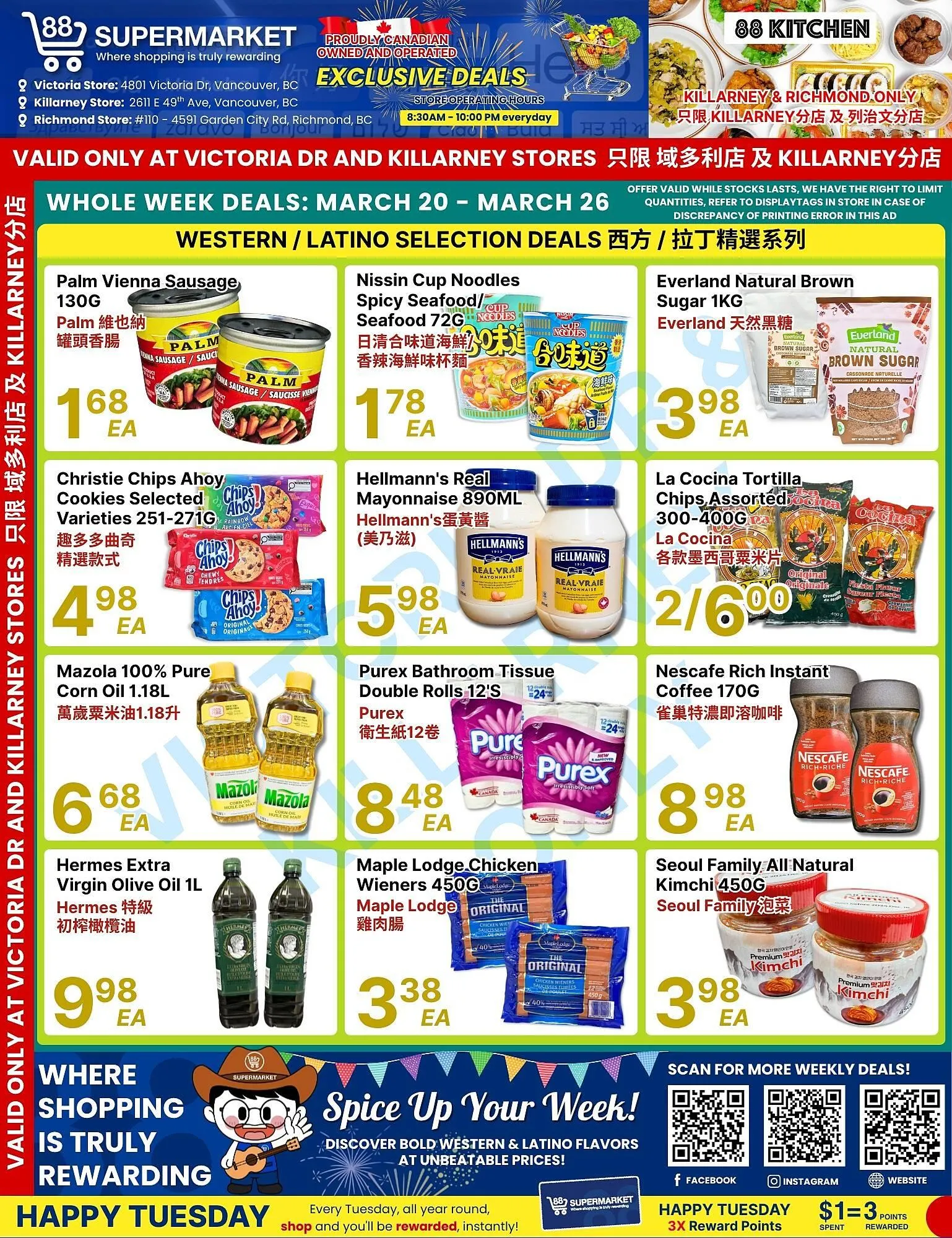 88 Supermarket flyer from March 20 to March 26 2026 - flyer page 2