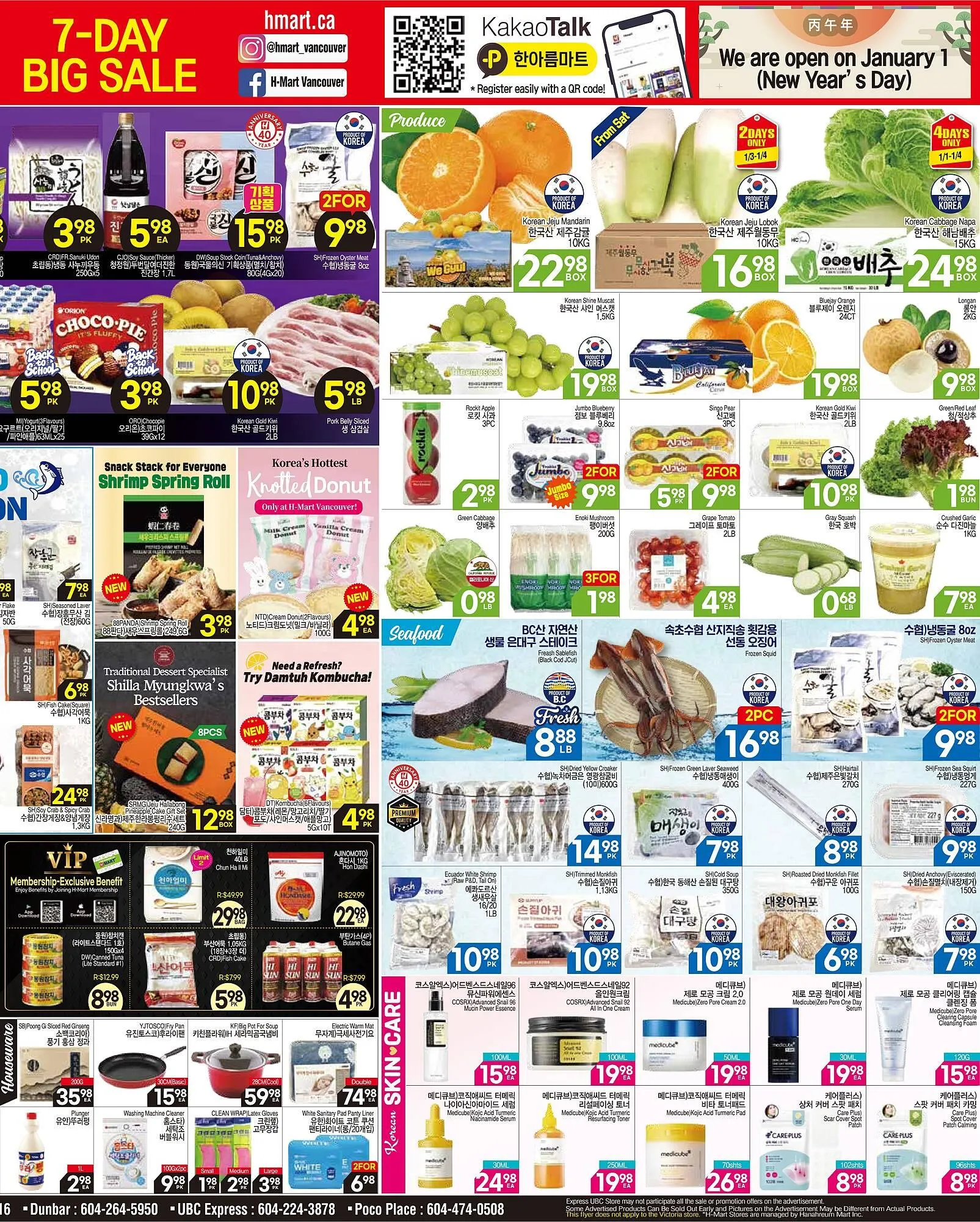 H-Mart flyer from January 1 to January 7 2026 - flyer page 2