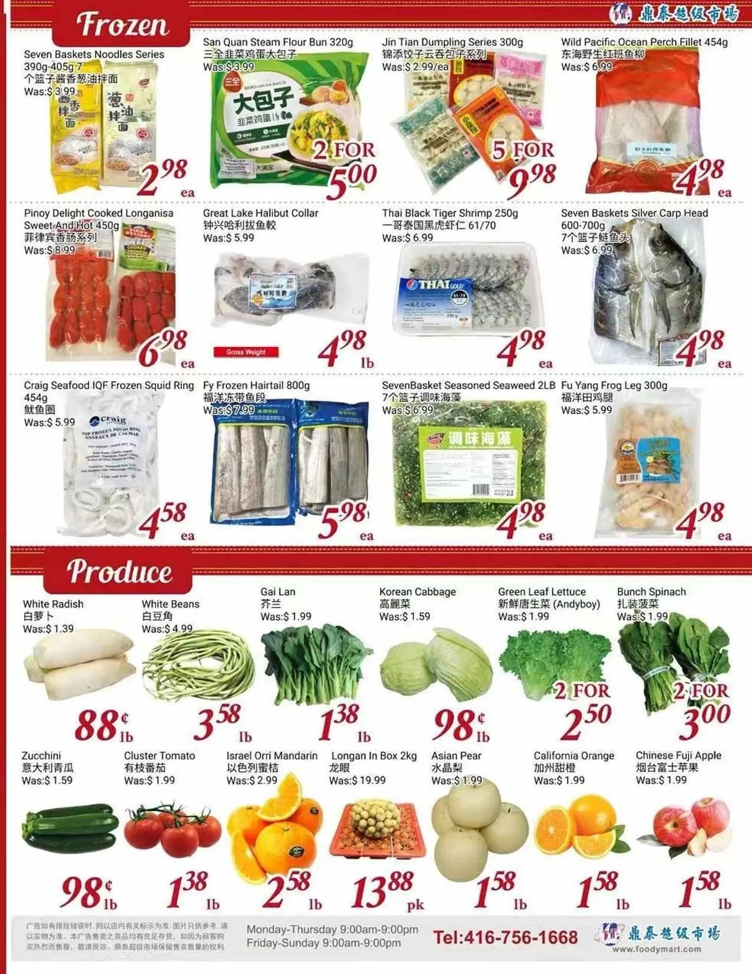 Tone Tai Supermarket flyer from May 1 to May 22 2025 - flyer page 3