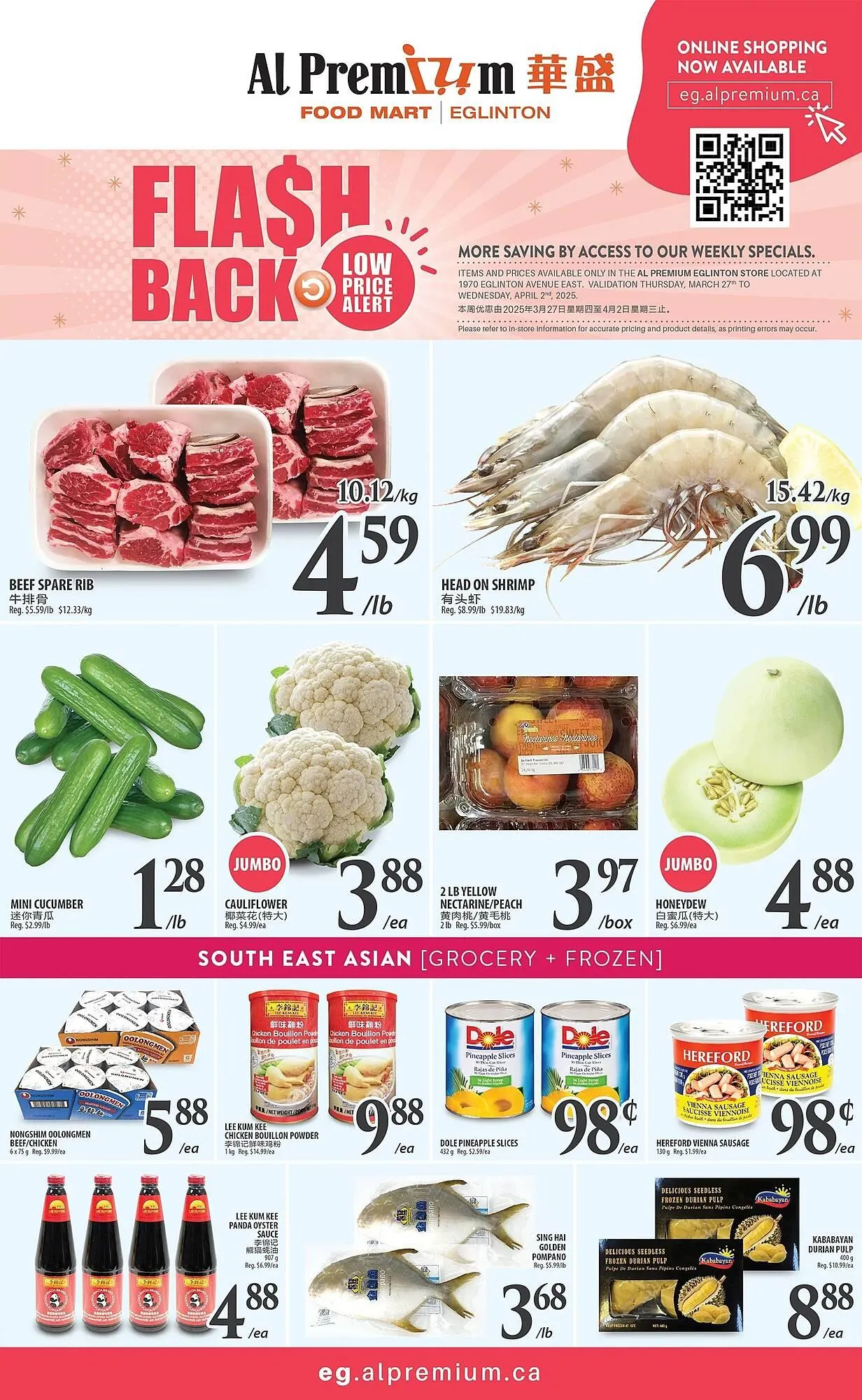 Al Premium Food Mart flyer from March 27 to April 2 2025 - flyer page 1
