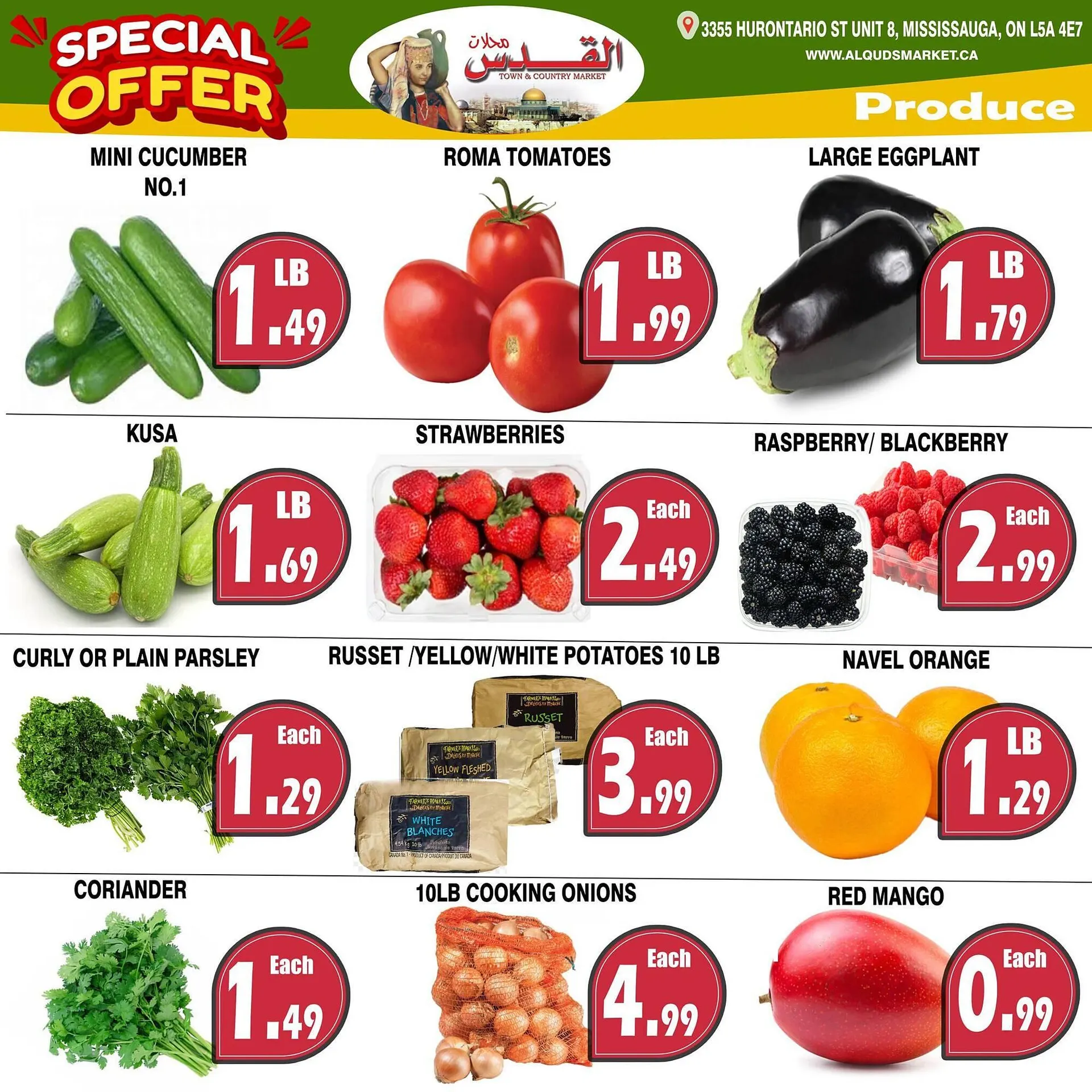 Al-Quds Supermarket flyer from March 20 to March 26 2026 - flyer page 3