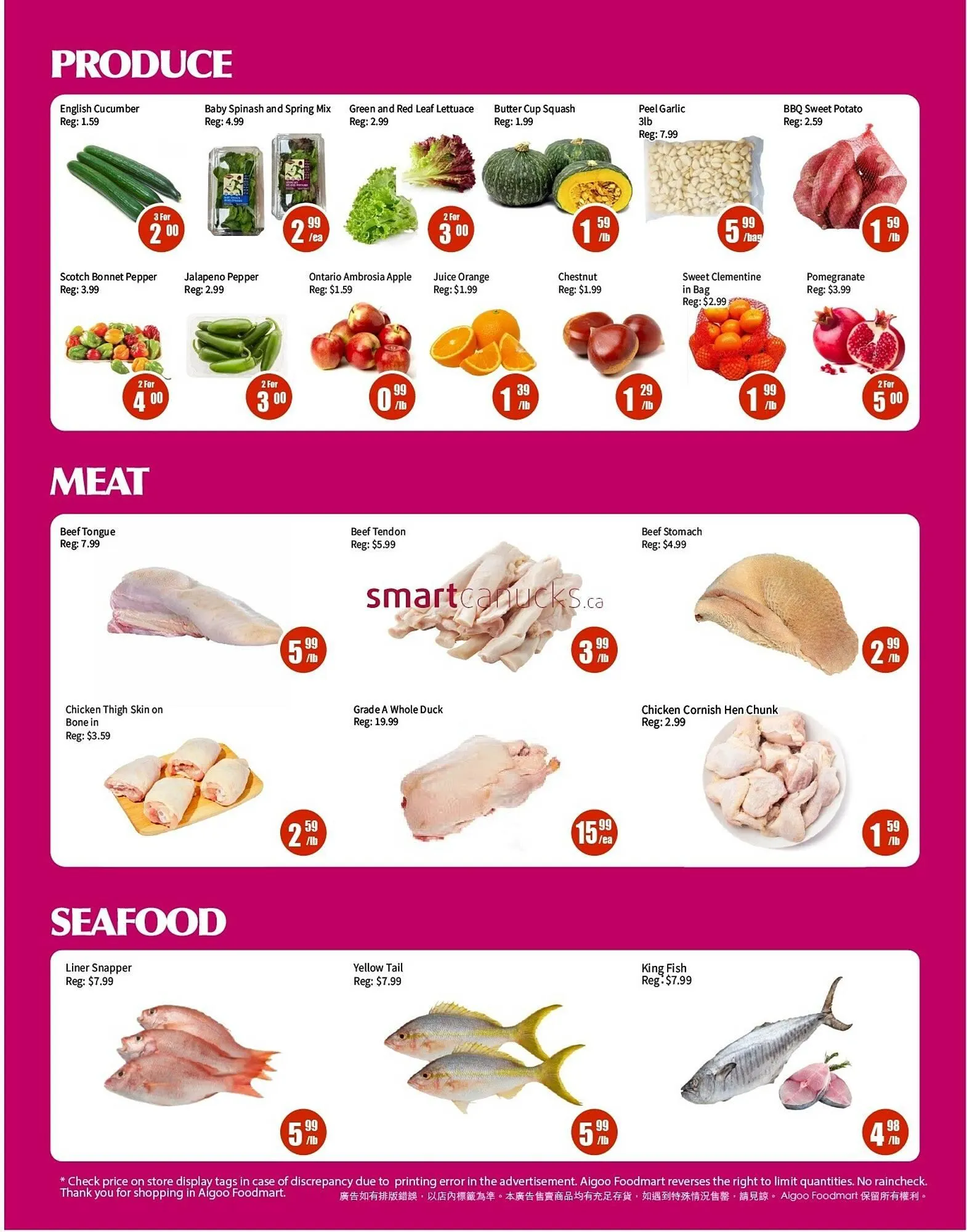 Aigoo Foodmart flyer from January 30 to February 12 2025 - flyer page 2