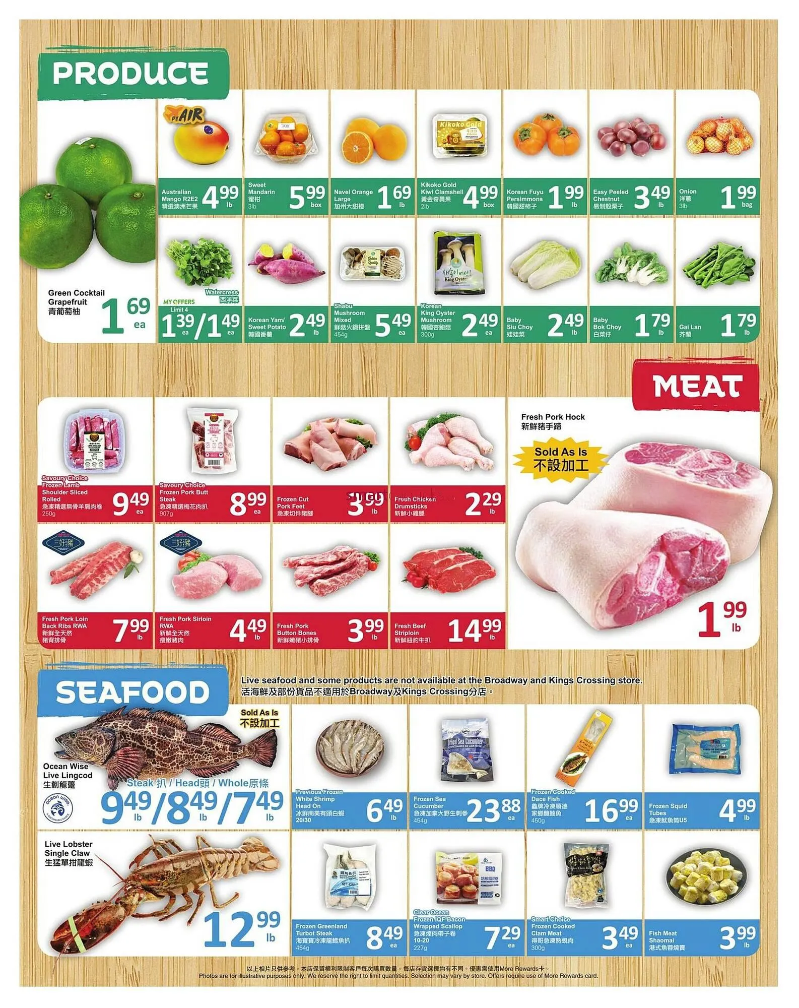 PriceSmart foods flyer from December 11 to December 17 2025 - flyer page 2