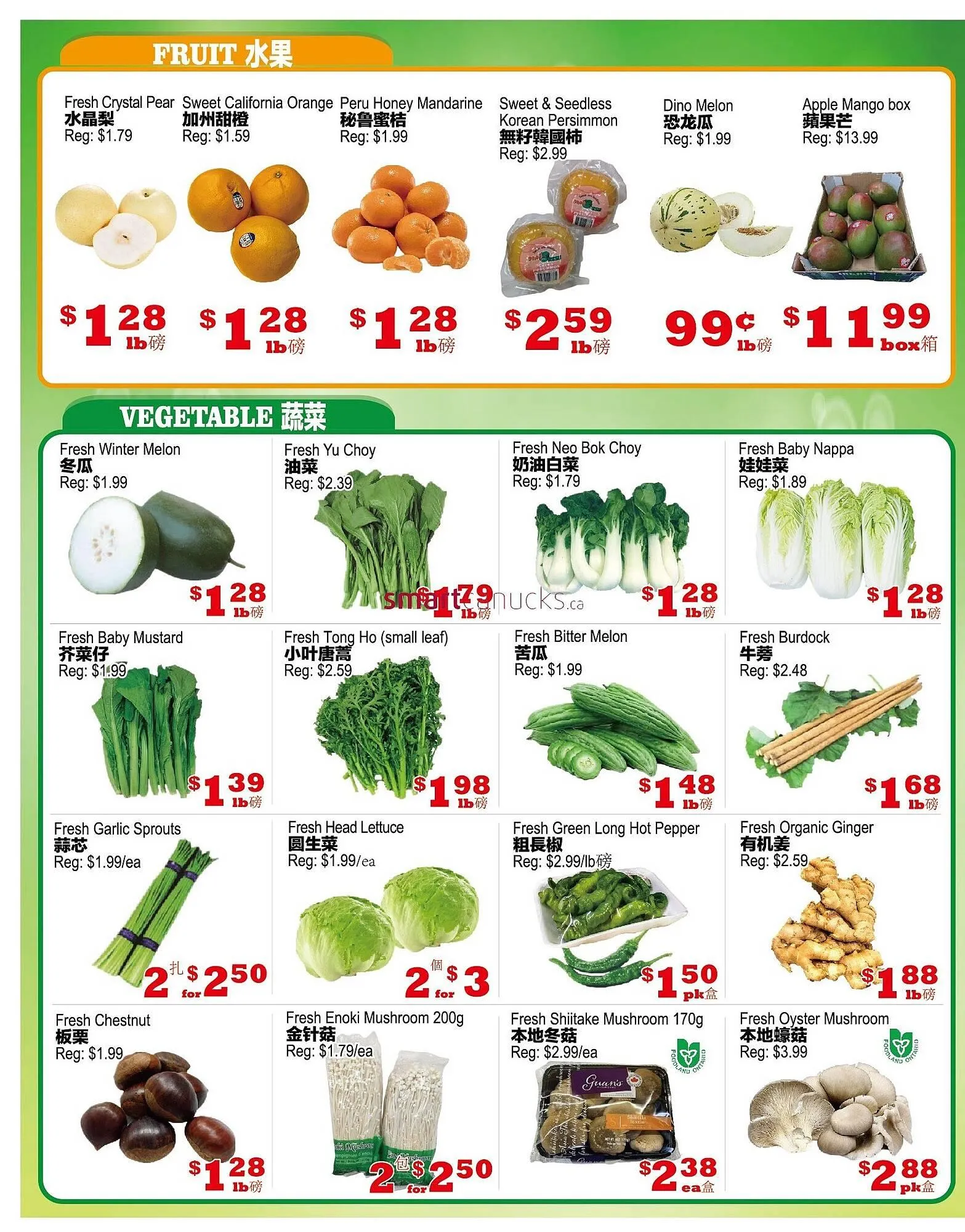 Yuan Ming Supermarket flyer from January 9 to January 15 2026 - flyer page 3