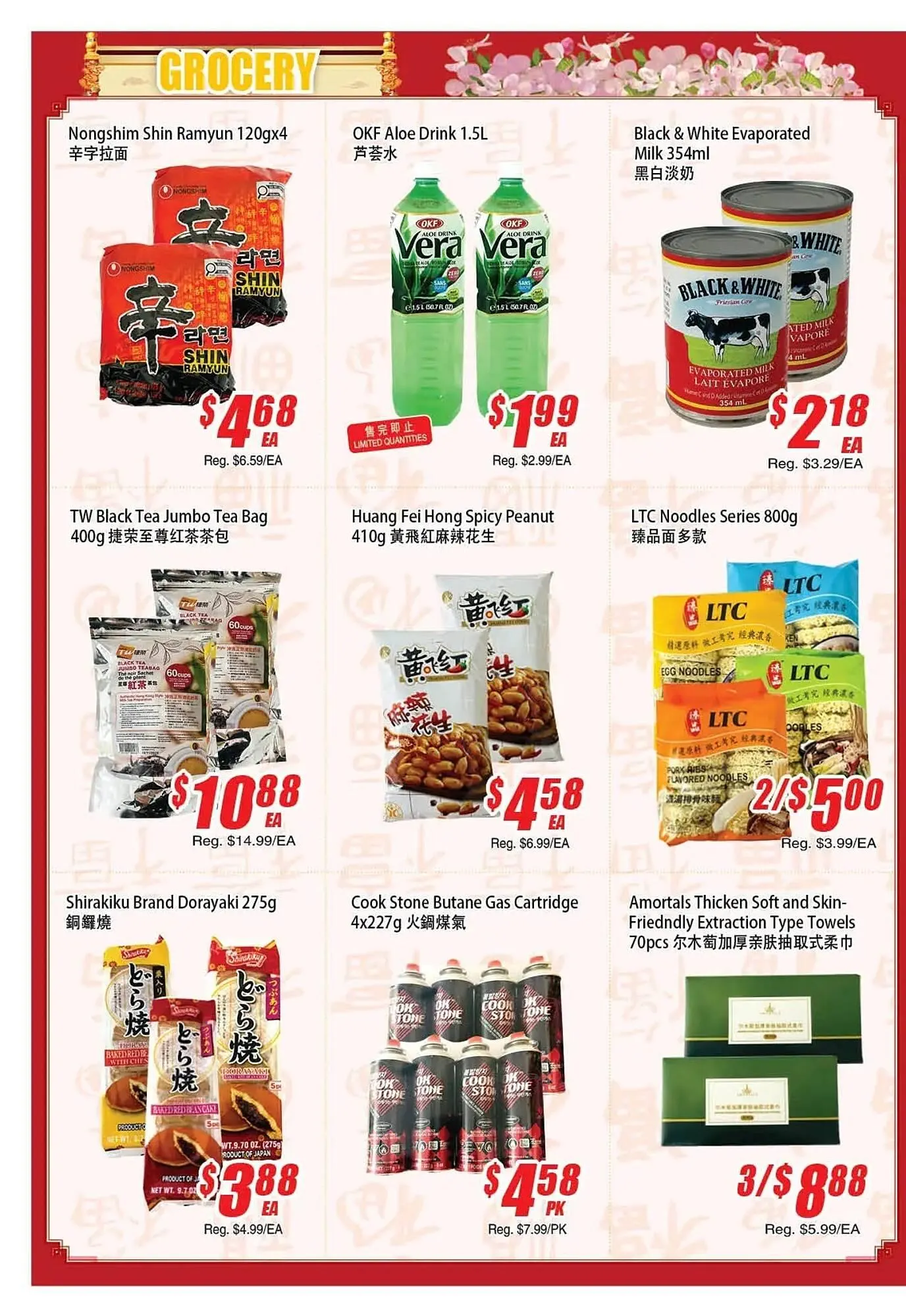 WinCo Food Mart flyer from December 11 to December 18 2025 - flyer page 2