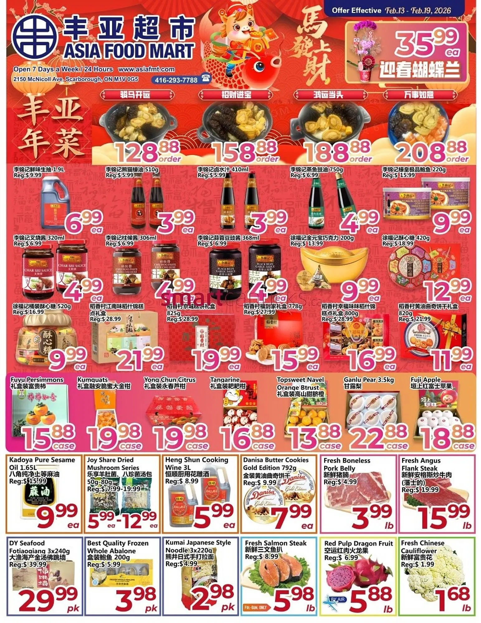 Asian Food Centre flyer - 1