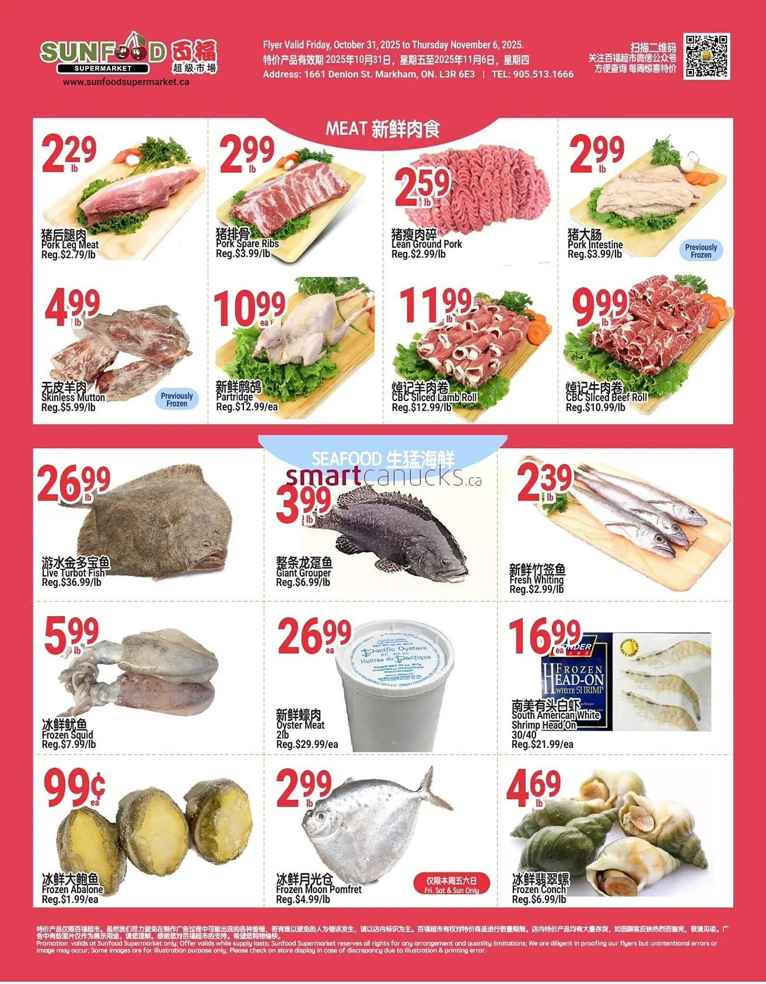 SunFood Supermarket flyer from October 31 to November 6 2025 - flyer page 4