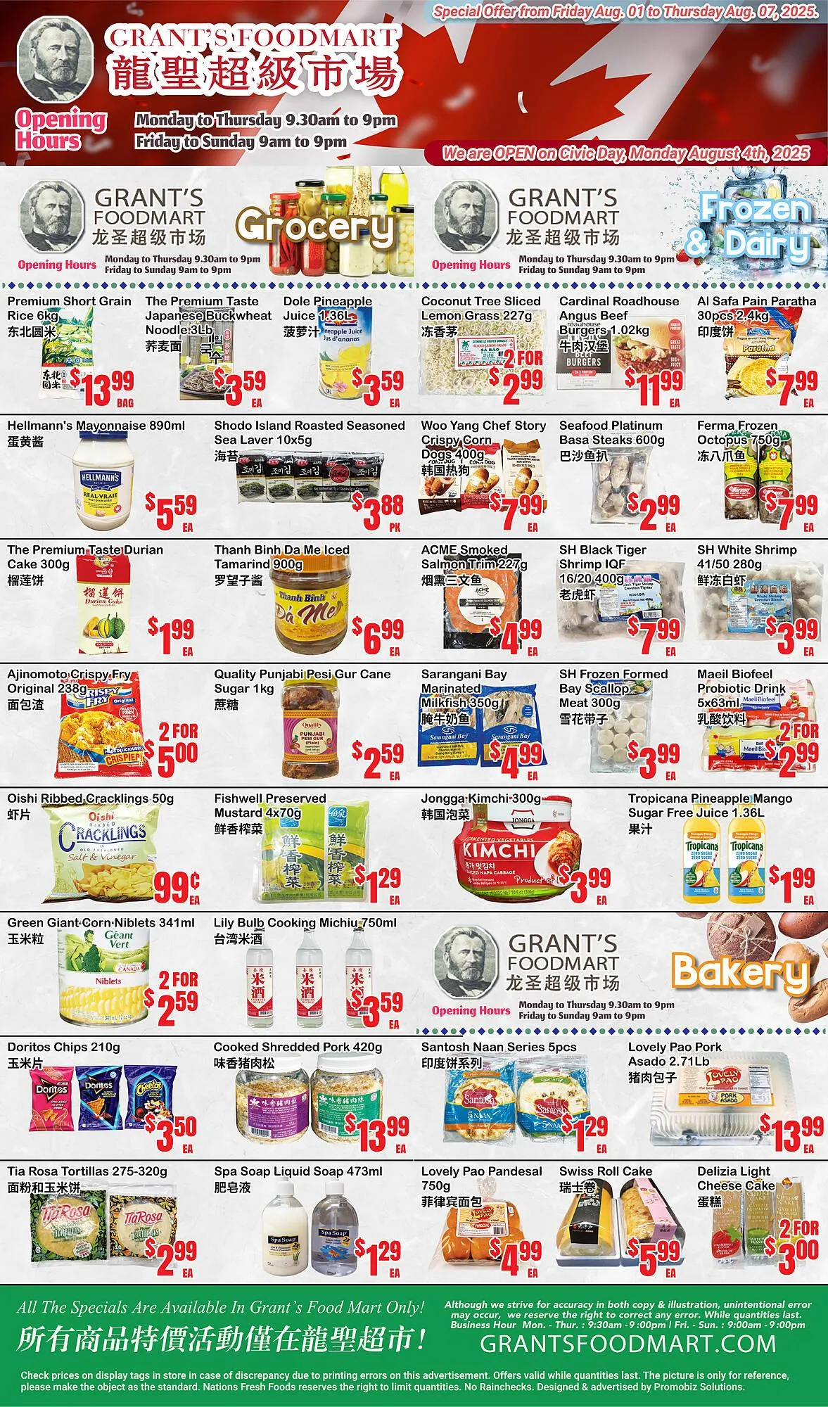 Grant's Foodmart flyer from August 1 to August 7 2025 - flyer page 2