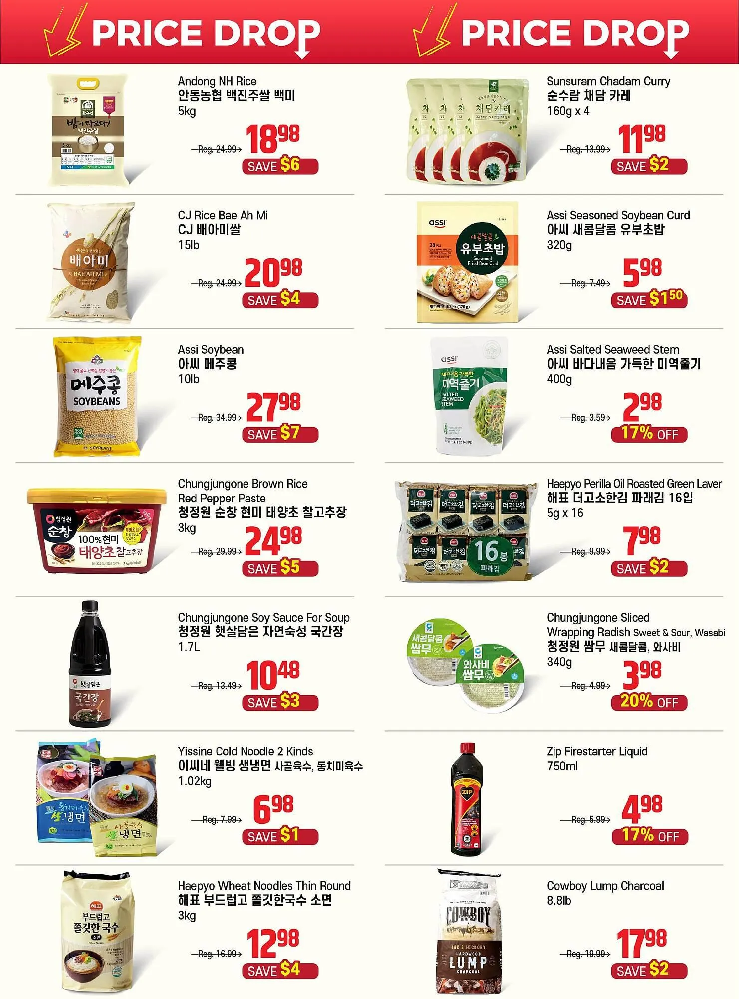 Galleria Supermarket flyer from July 2 to July 21 2025 - flyer page 3